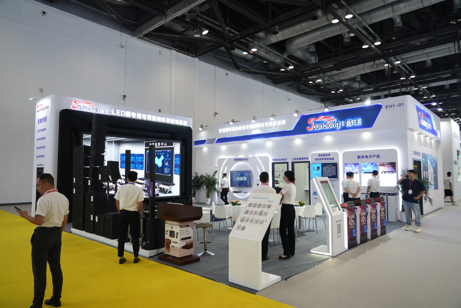音王亮相北京INFOCOMM CHINA展會(huì) 	——共襄視聽盛宴 領(lǐng)略前沿技術(shù)魅力