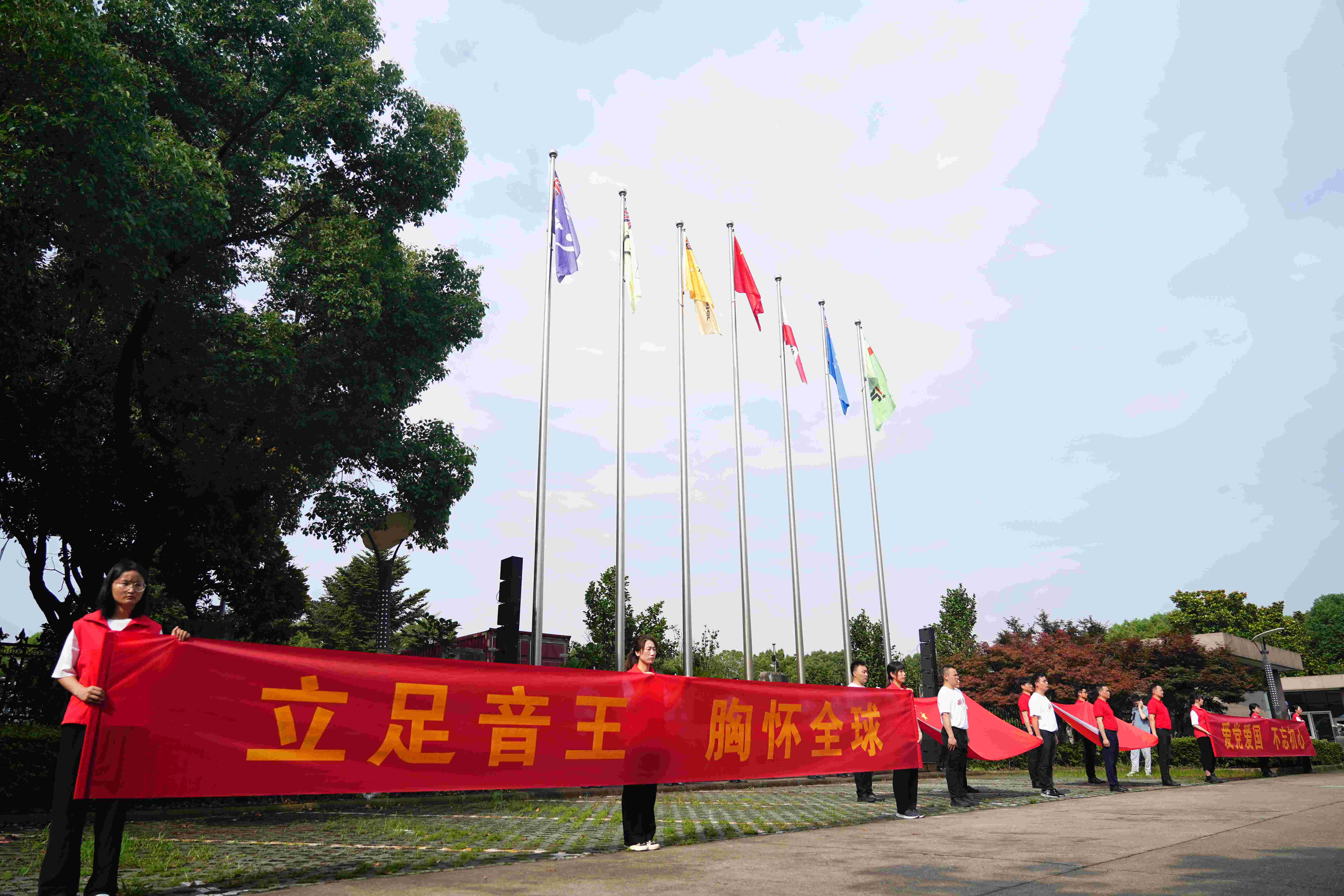 弘揚(yáng)愛國主義精神，音王慶賀黨的生日