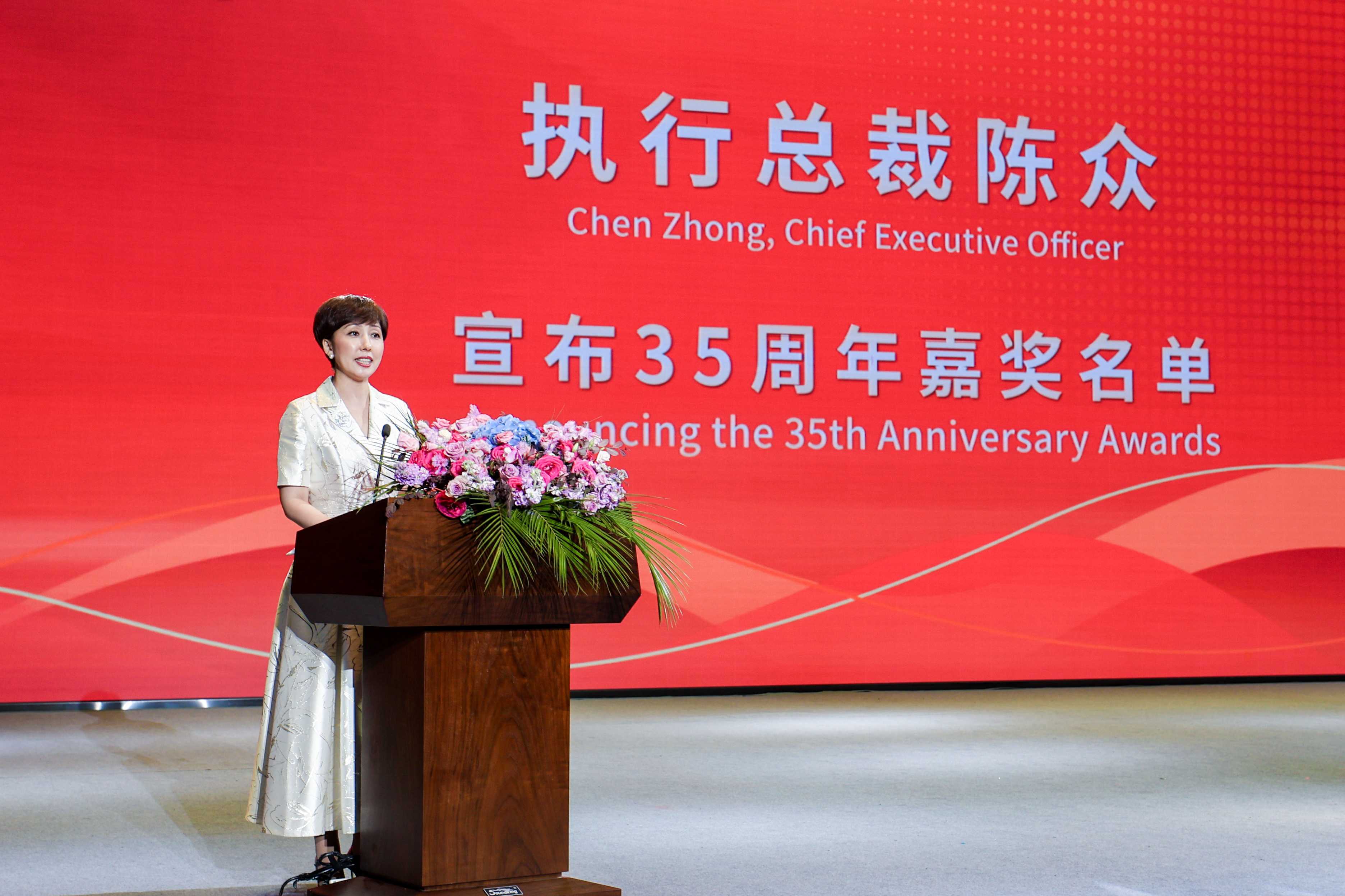 東方獅吼，智慧啟航！音王35周年慶典圓滿舉行