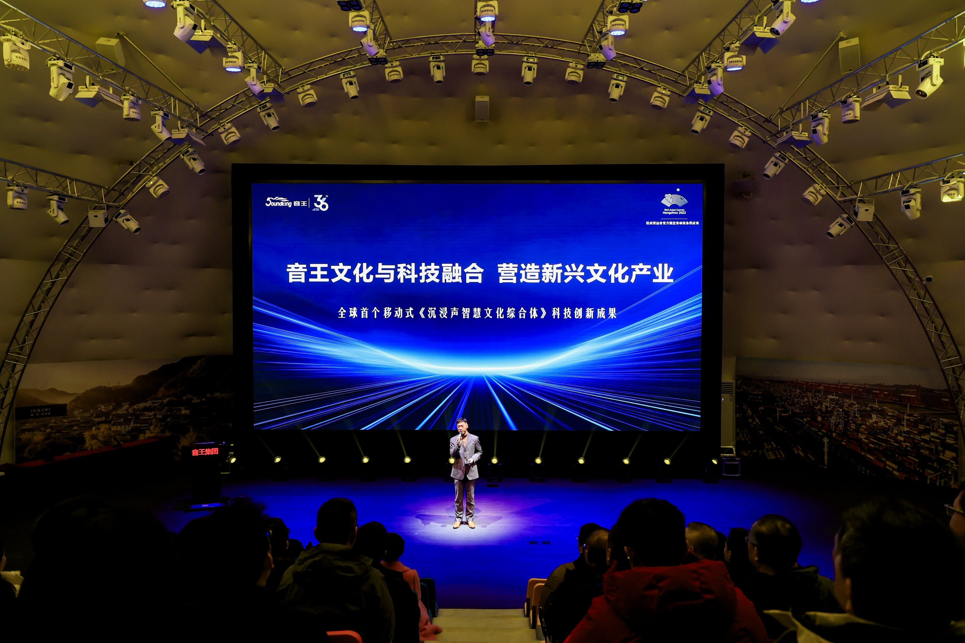 國家文化和旅游部、浙江省文化廣電和旅游廳考察組一行蒞臨音王考察