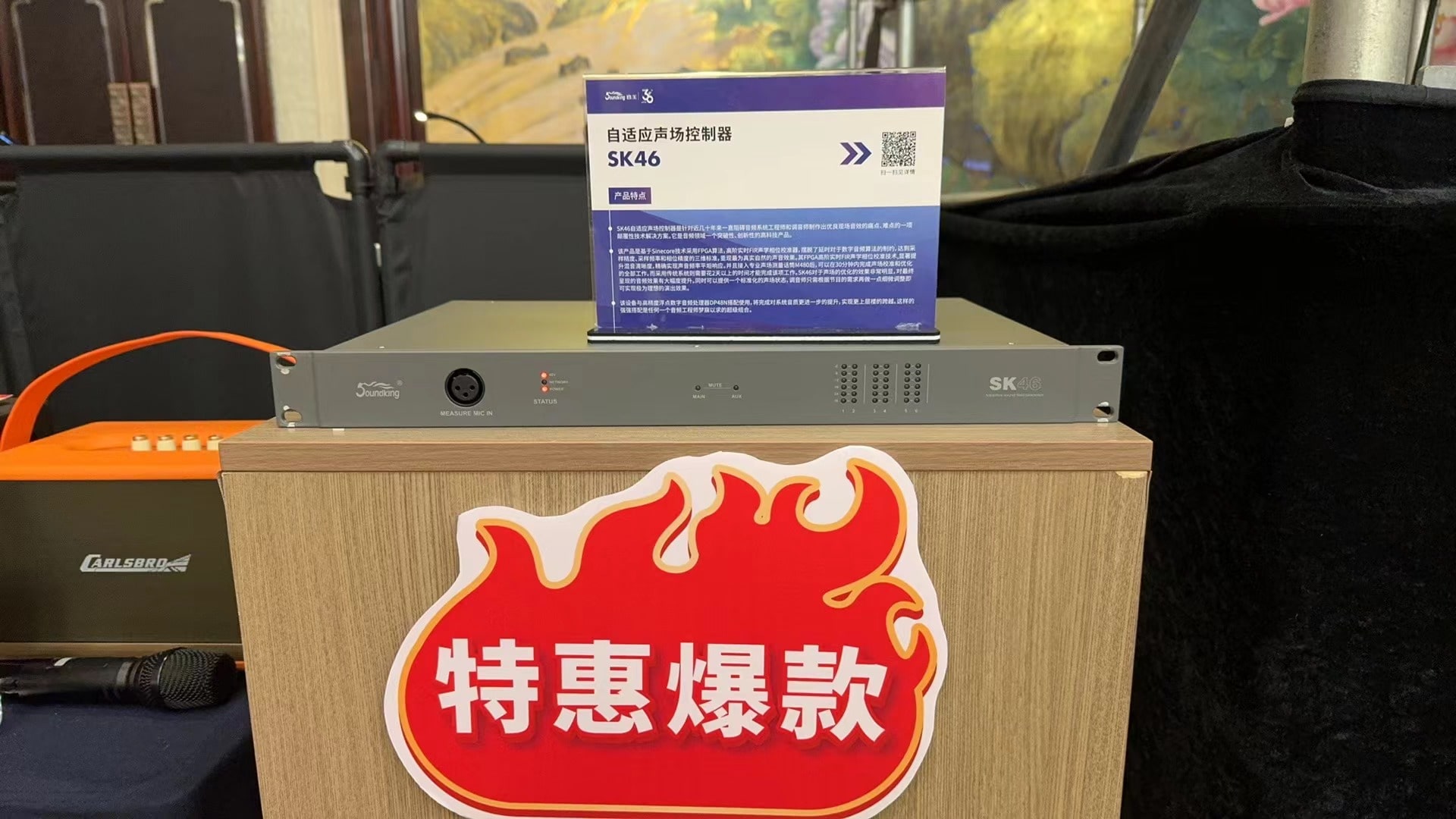 人氣爆棚，2024音王音視頻科技成果全國(guó)展銷會(huì)南京站圓滿收官！