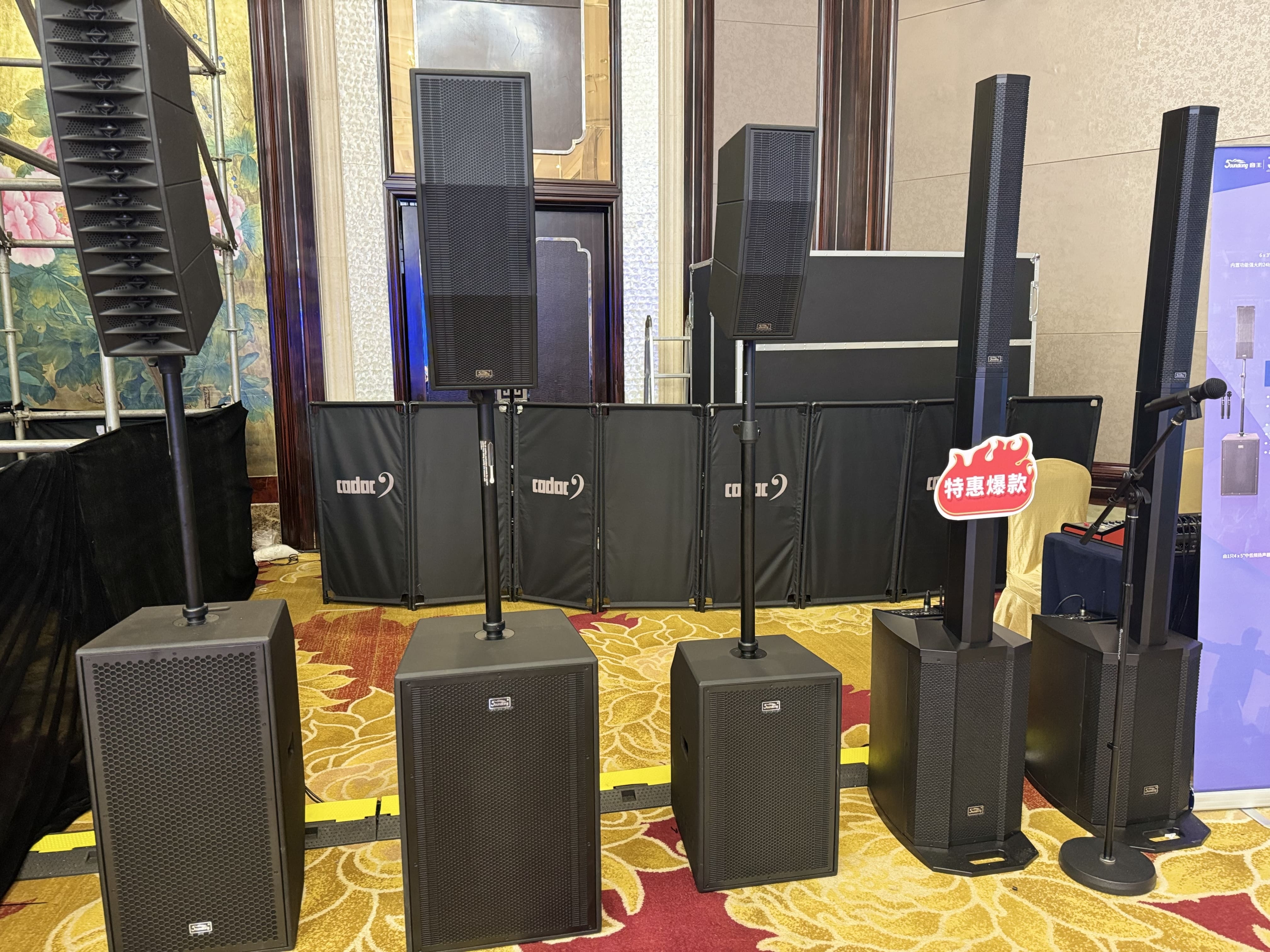 人氣爆棚，2024音王音視頻科技成果全國(guó)展銷會(huì)南京站圓滿收官！