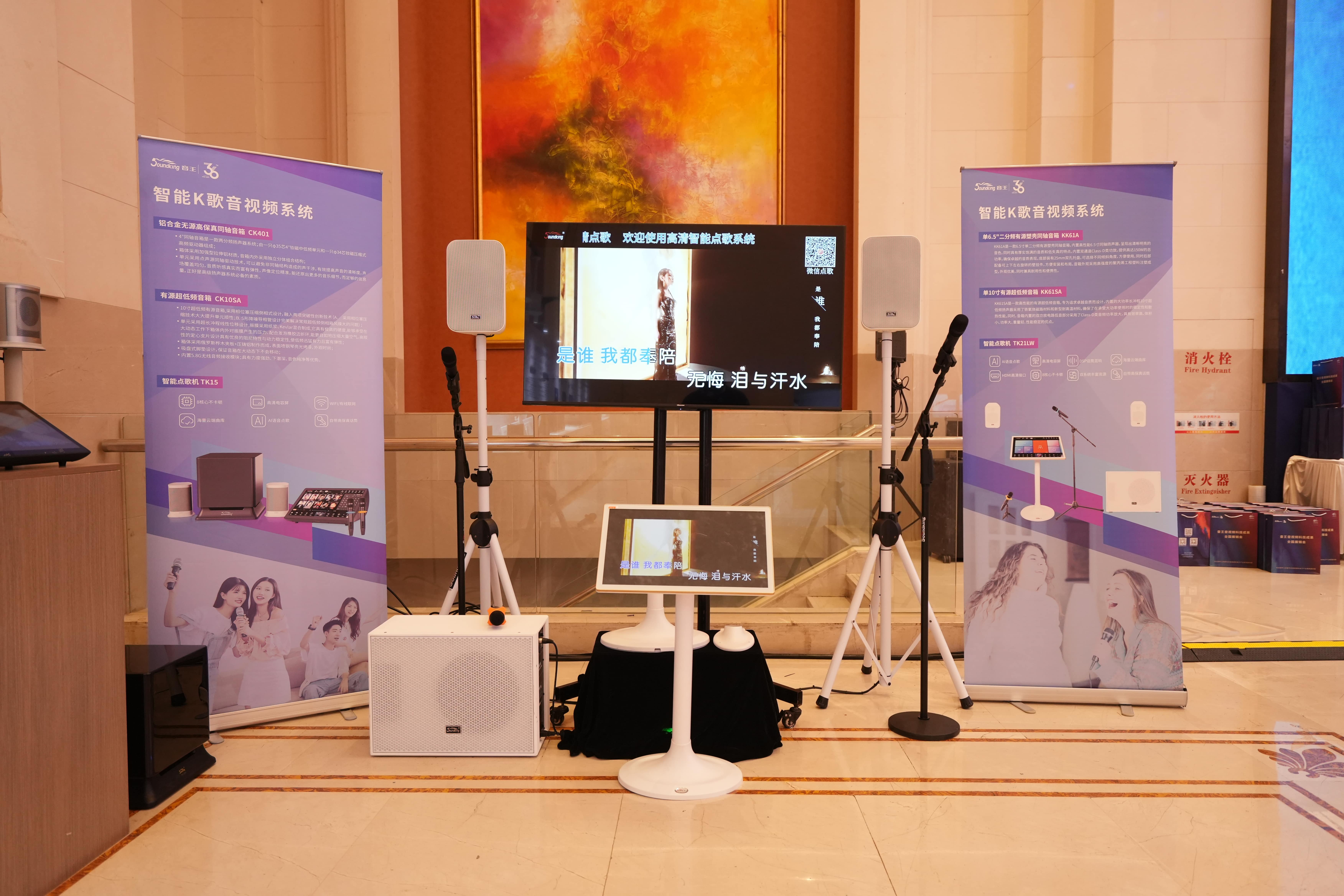 巡展直擊 | 2024音王音視頻科技成果全國展銷會(合肥站)熱浪來襲中！