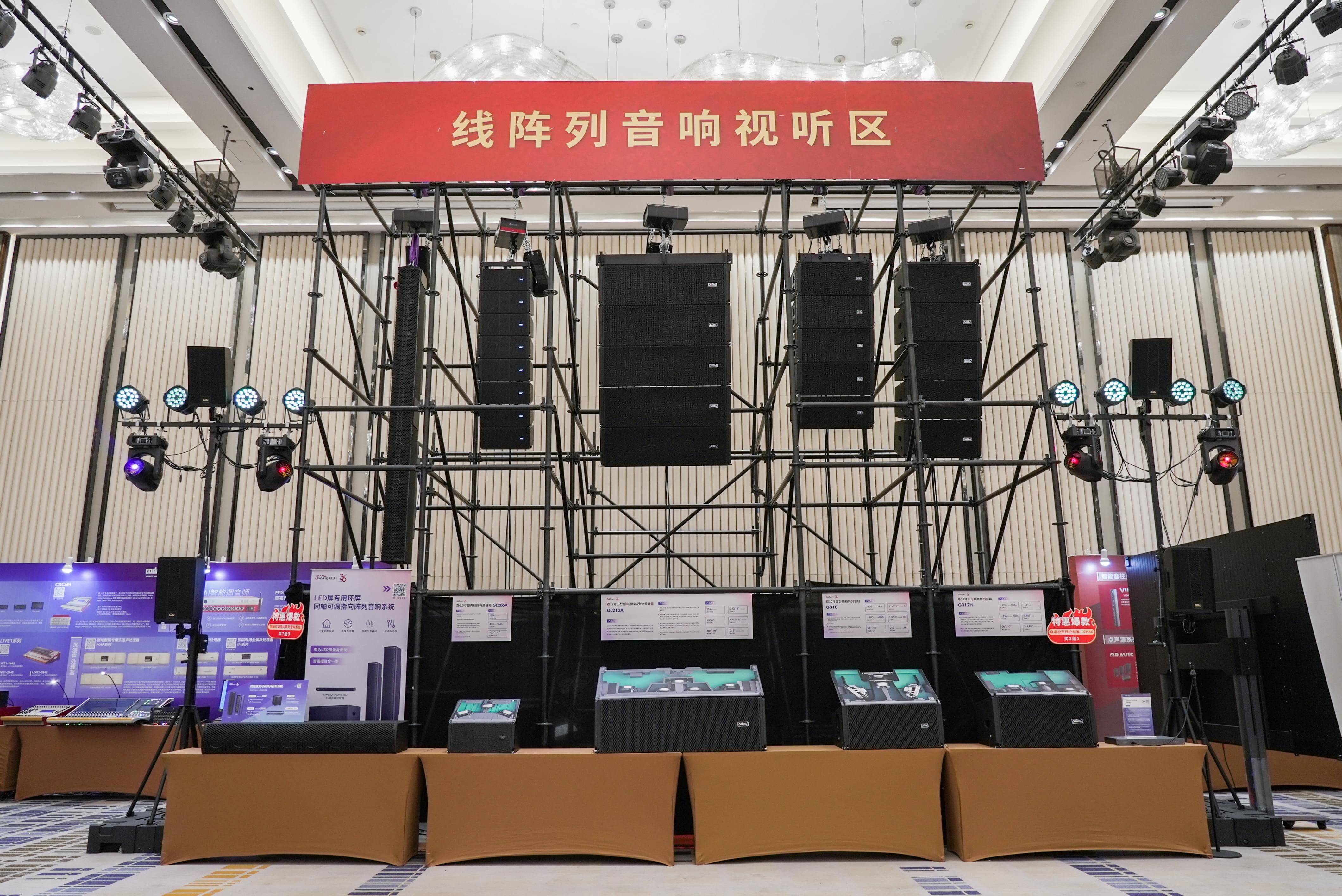 巡展第三站 | 直擊2024音王音視頻科技成果全國(guó)展銷會(huì)(廈門站)，現(xiàn)場(chǎng)精彩持續(xù)放送