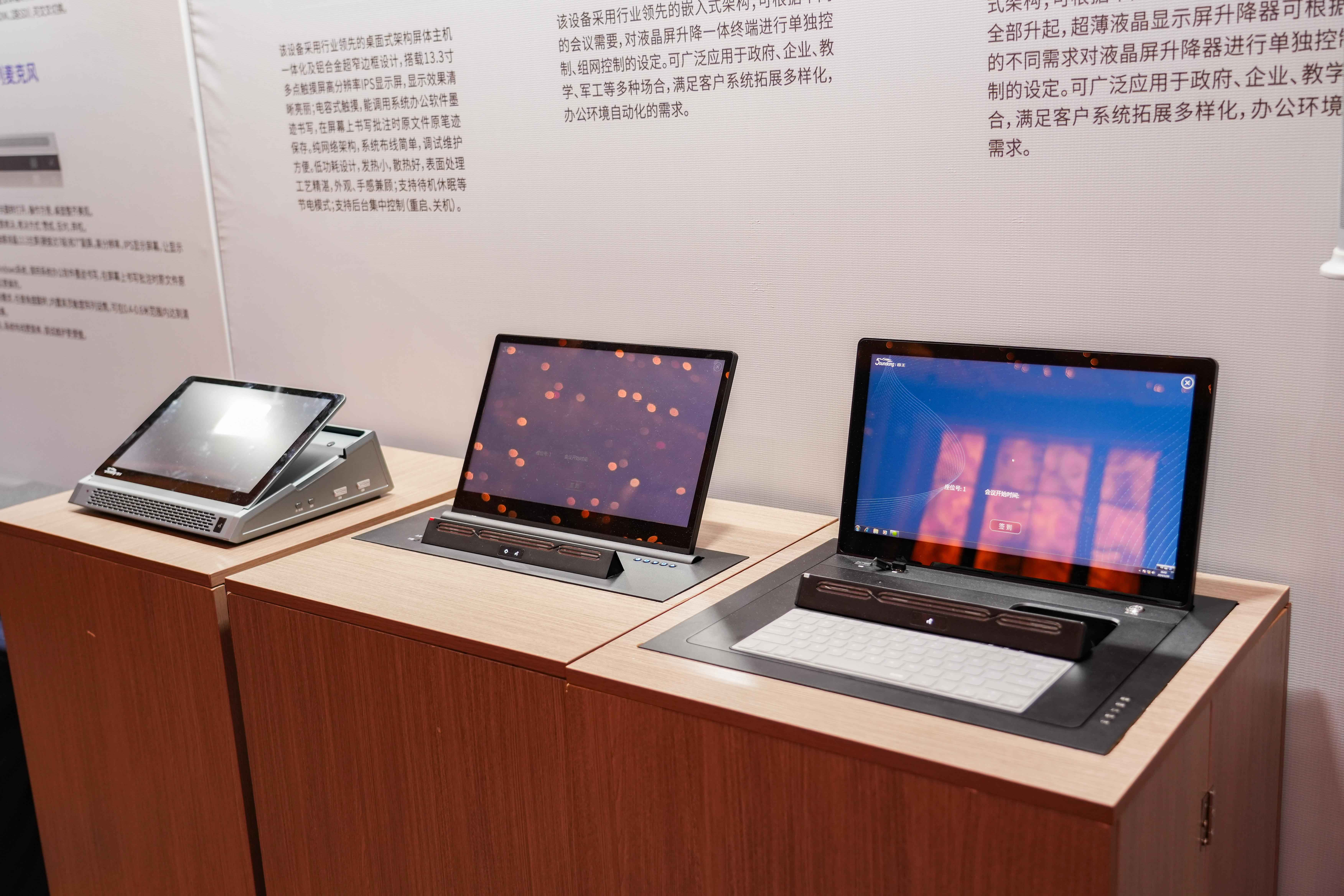 燃動全城！2024音王音視頻科技成果全國展銷會(濟南站)圓滿成功！