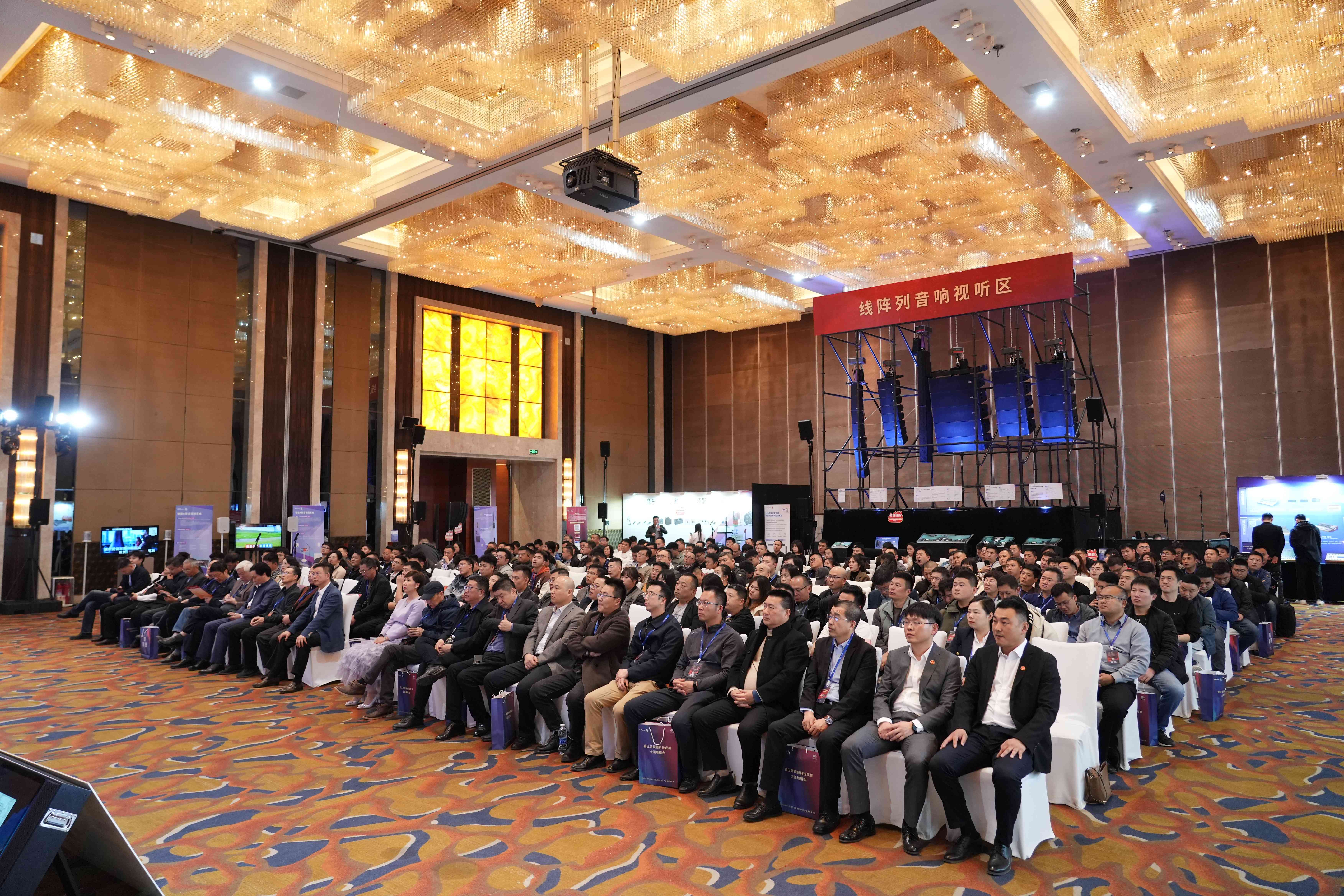 燃動全城！2024音王音視頻科技成果全國展銷會(濟南站)圓滿成功！