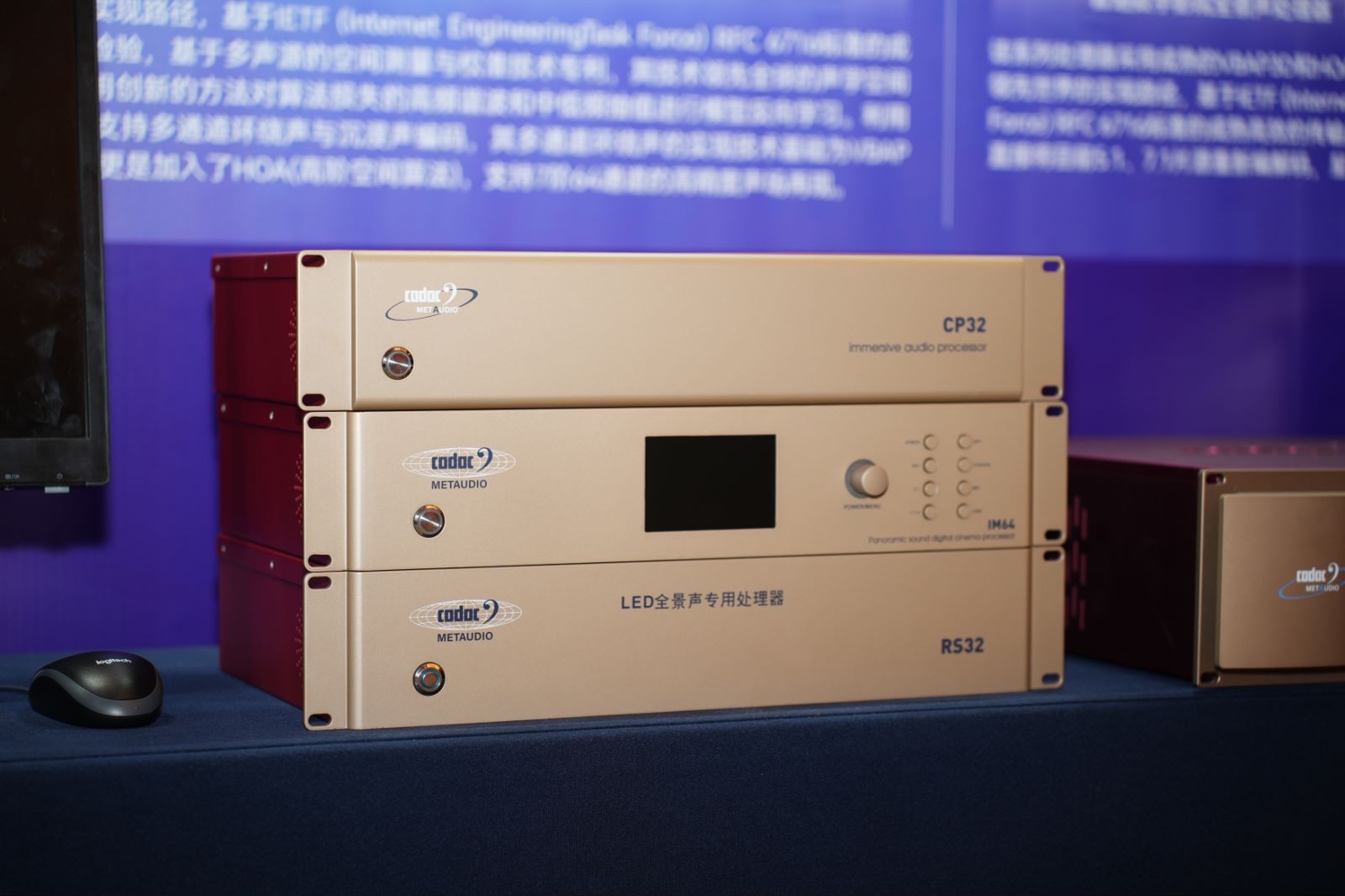 荊楚首秀！2024音王音視頻科技成果全國展銷會(武漢展會)精彩回顧！
