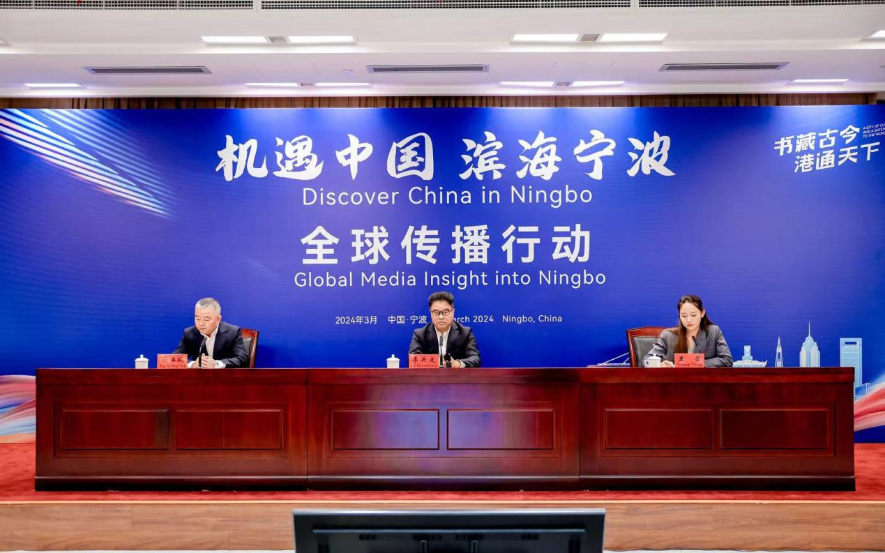 外媒記者紛紛點贊！“機遇中國·濱海寧波”全球傳播行動采訪團正式到訪音王