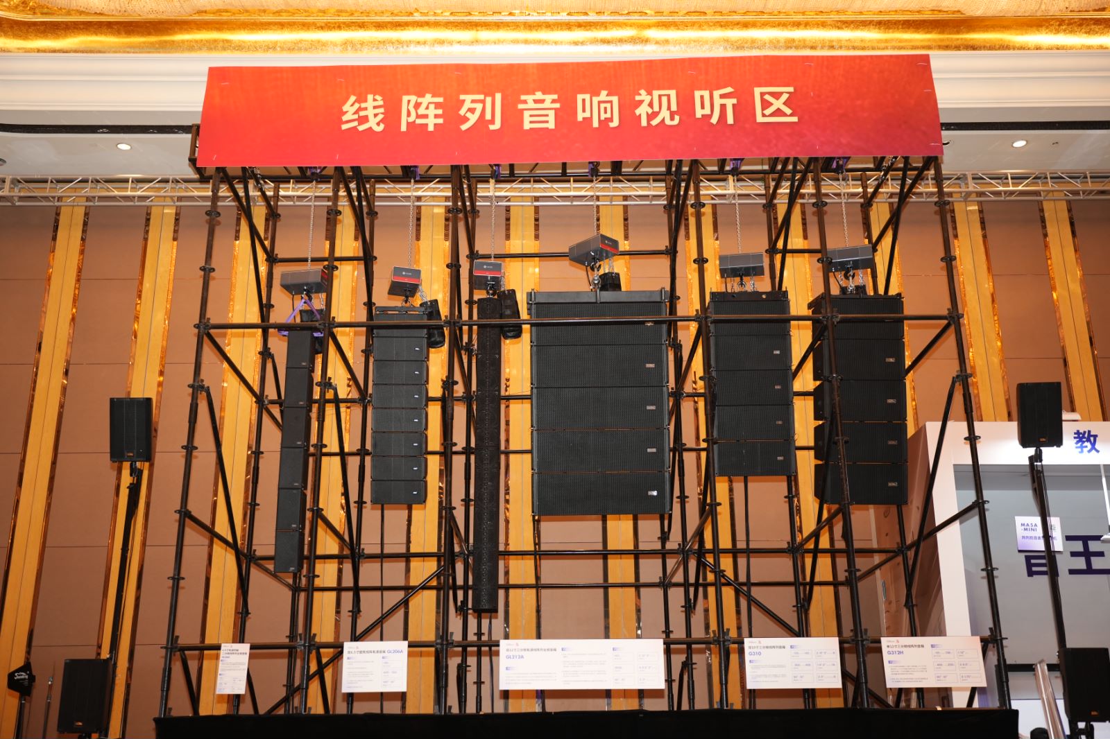 荊楚首秀！2024音王音視頻科技成果全國展銷會(武漢展會)精彩回顧！