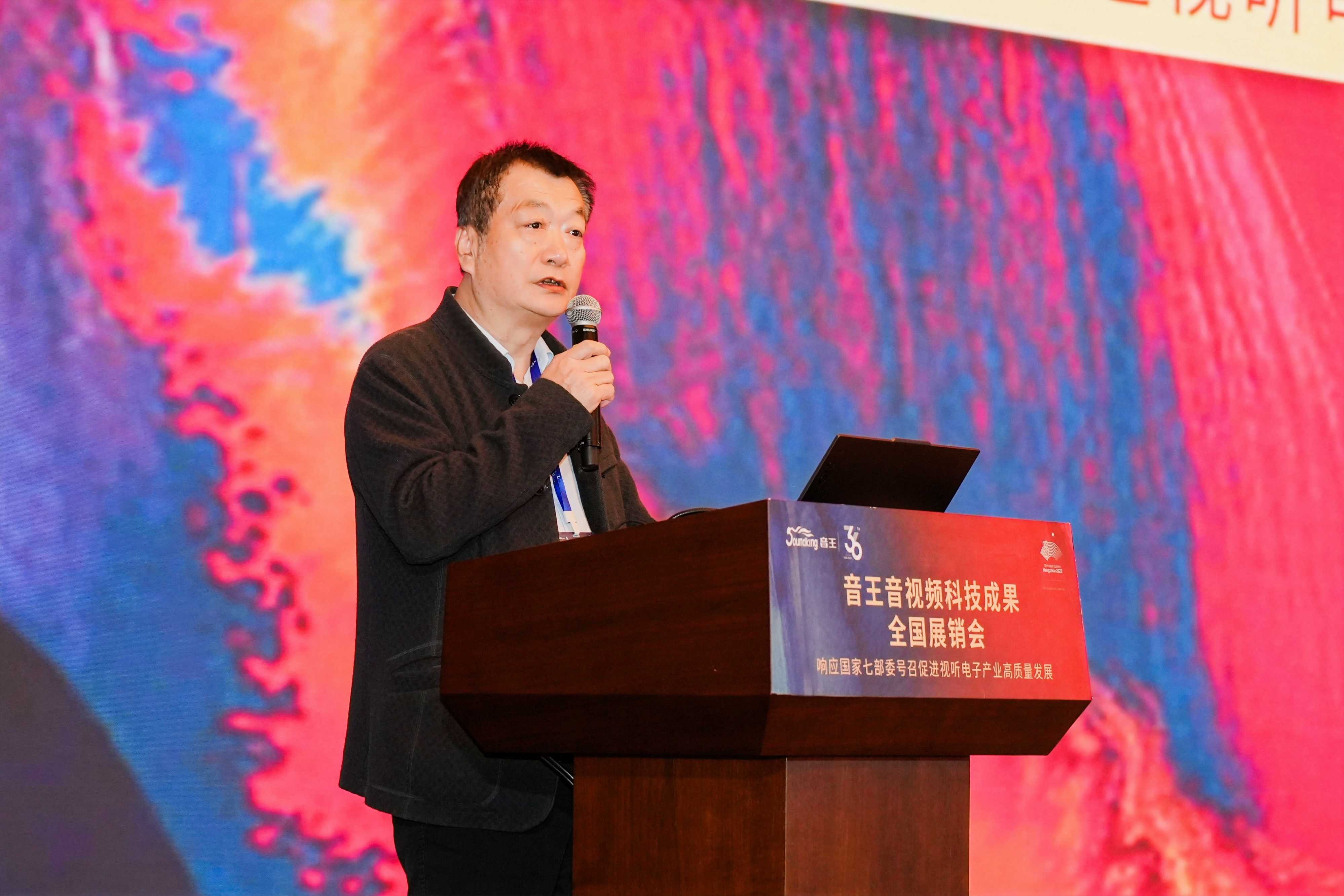 荊楚首秀！2024音王音視頻科技成果全國展銷會(武漢展會)精彩回顧！