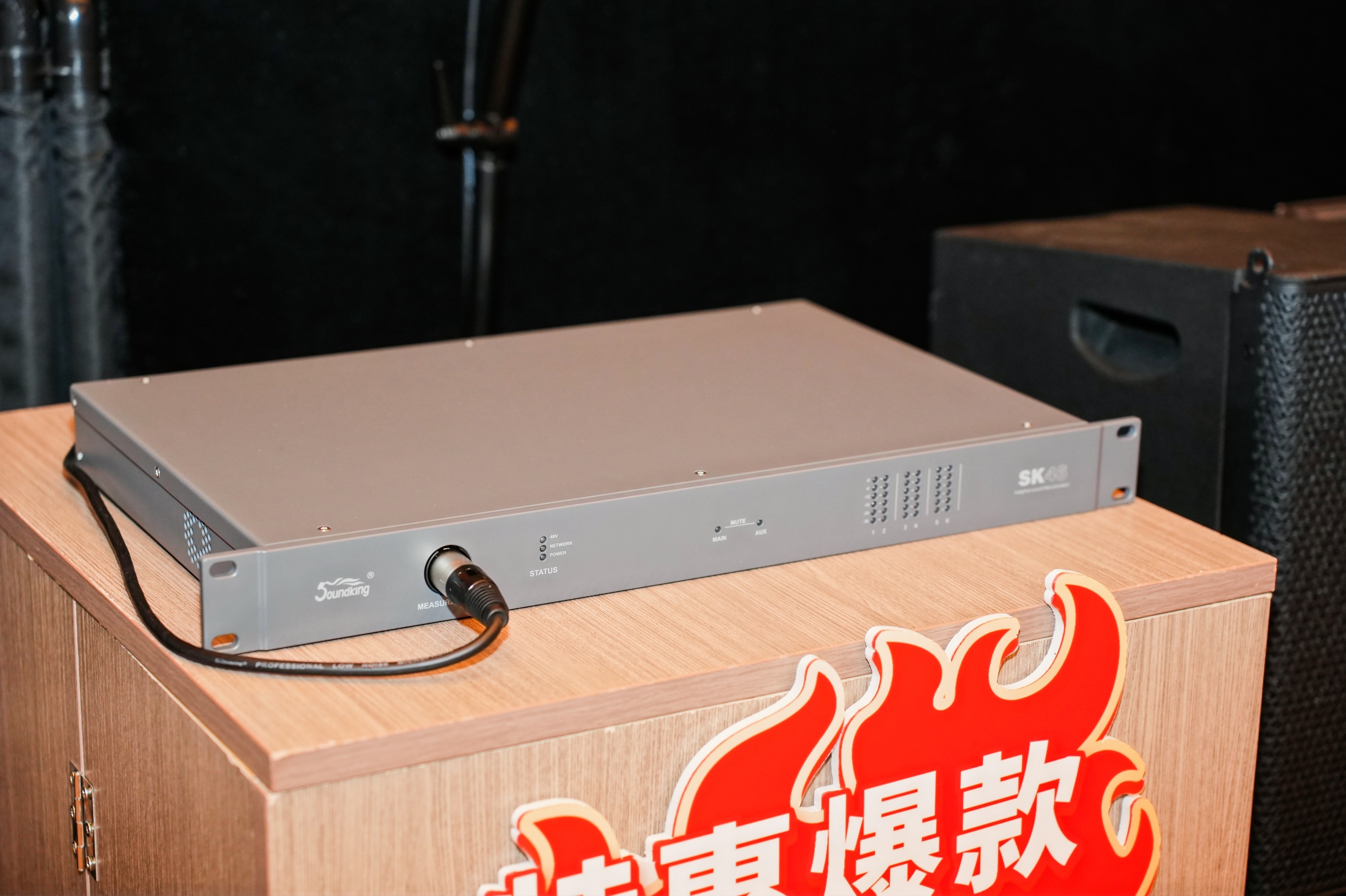 荊楚首秀！2024音王音視頻科技成果全國展銷會(武漢展會)精彩回顧！