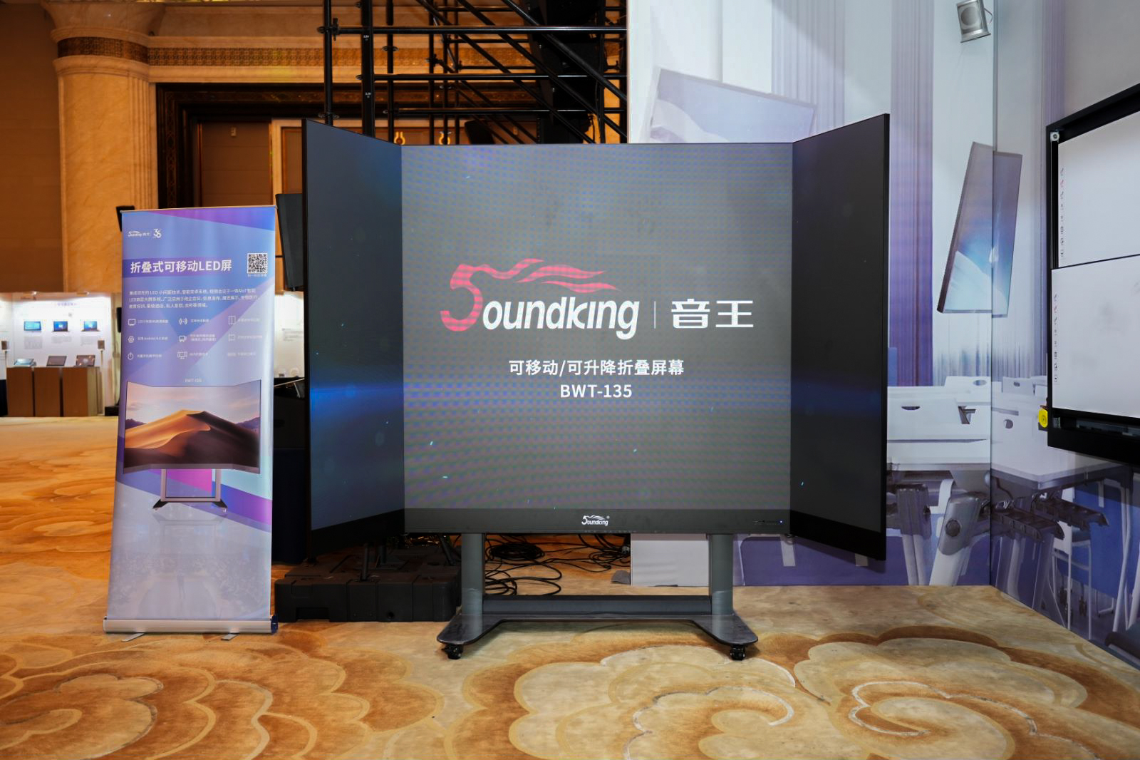荊楚首秀！2024音王音視頻科技成果全國展銷會(武漢展會)精彩回顧！