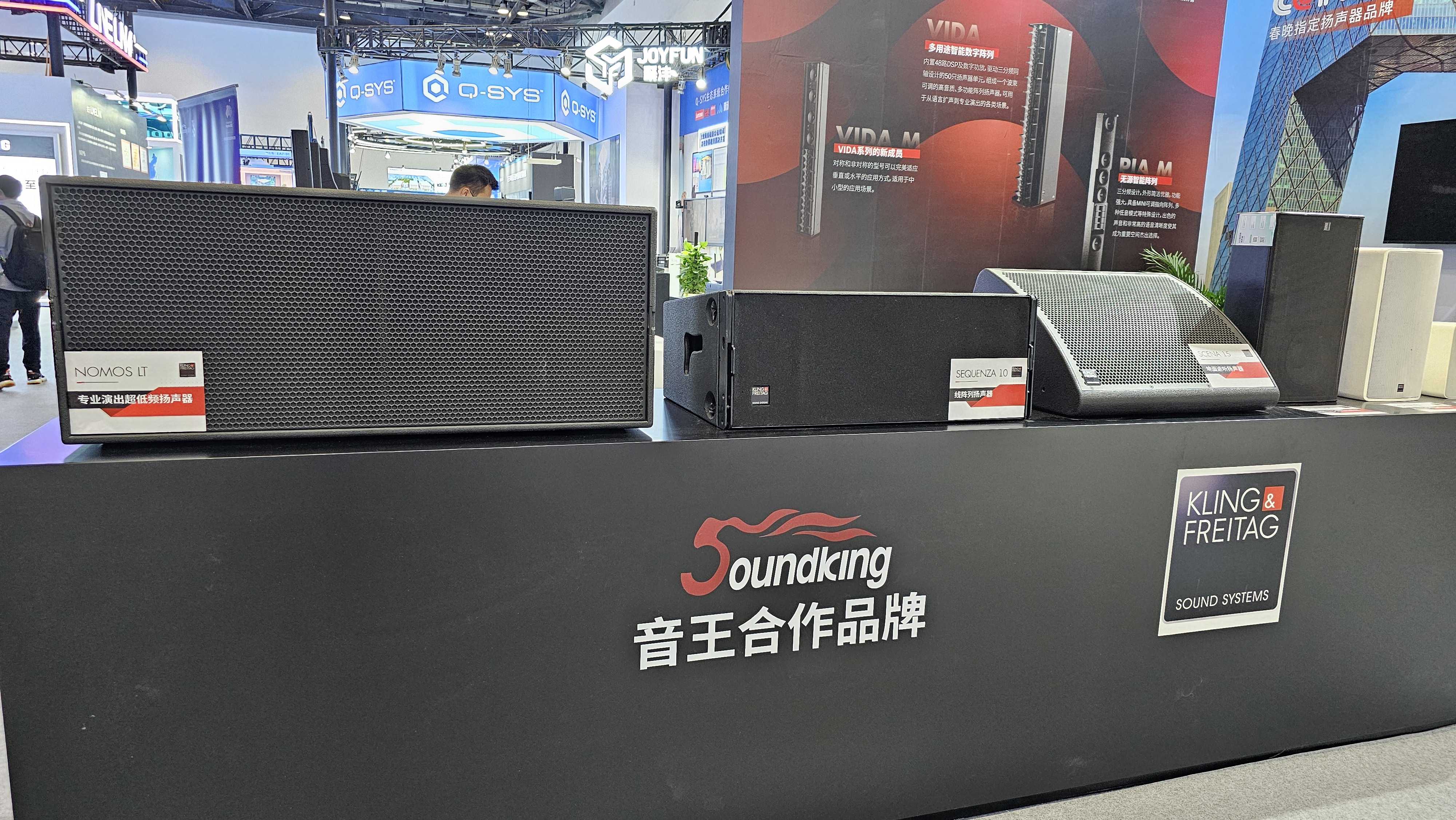 雙展聯(lián)動，再創(chuàng)高峰！音王音視頻系統(tǒng)解決方案引領(lǐng)視聽電子產(chǎn)業(yè)新潮流