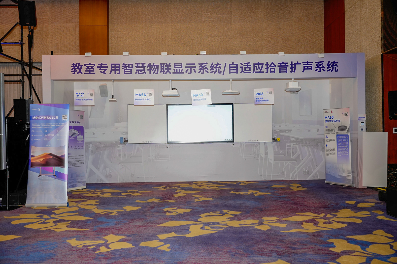 雙展聯(lián)動，再創(chuàng)高峰！音王音視頻系統(tǒng)解決方案引領(lǐng)視聽電子產(chǎn)業(yè)新潮流