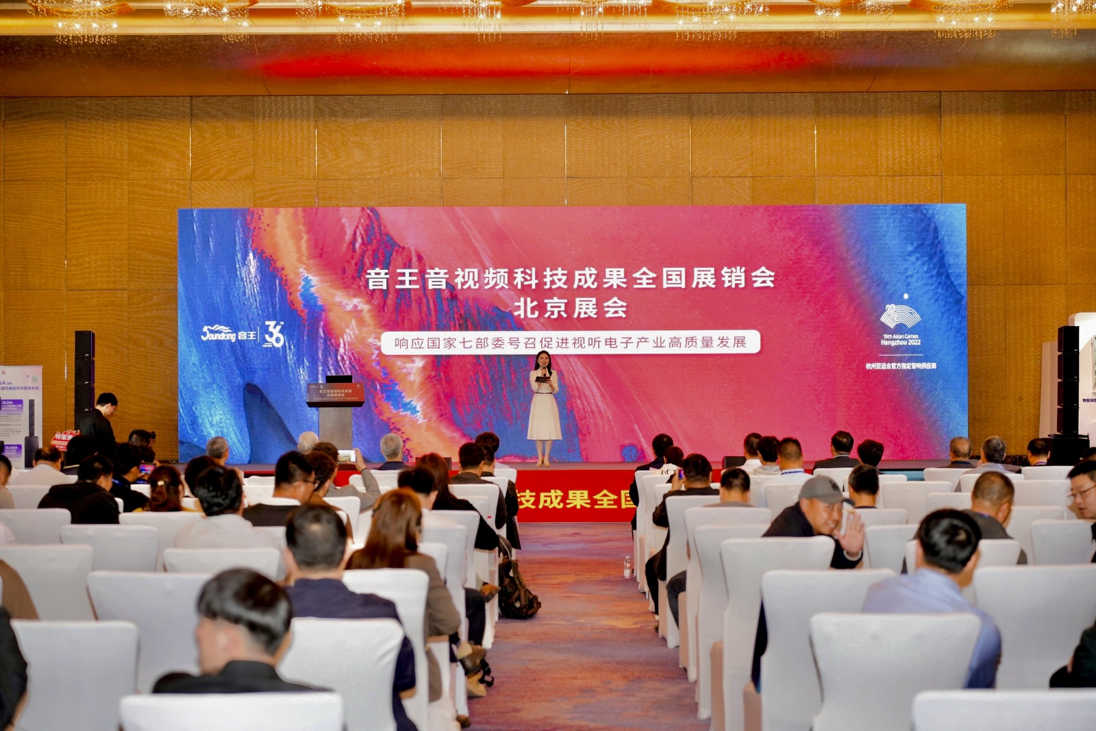 雙展聯(lián)動，再創(chuàng)高峰！音王音視頻系統(tǒng)解決方案引領(lǐng)視聽電子產(chǎn)業(yè)新潮流