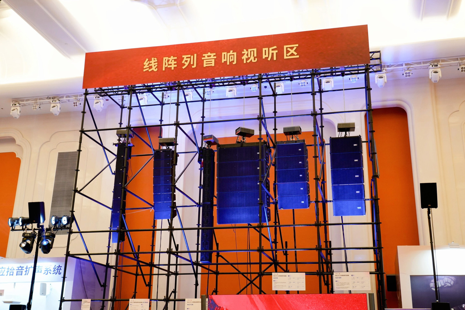 引領(lǐng)智能化視聽技術(shù)創(chuàng)新，音王音視頻科技成果全國展銷會（杭州展會）圓滿落幕！
