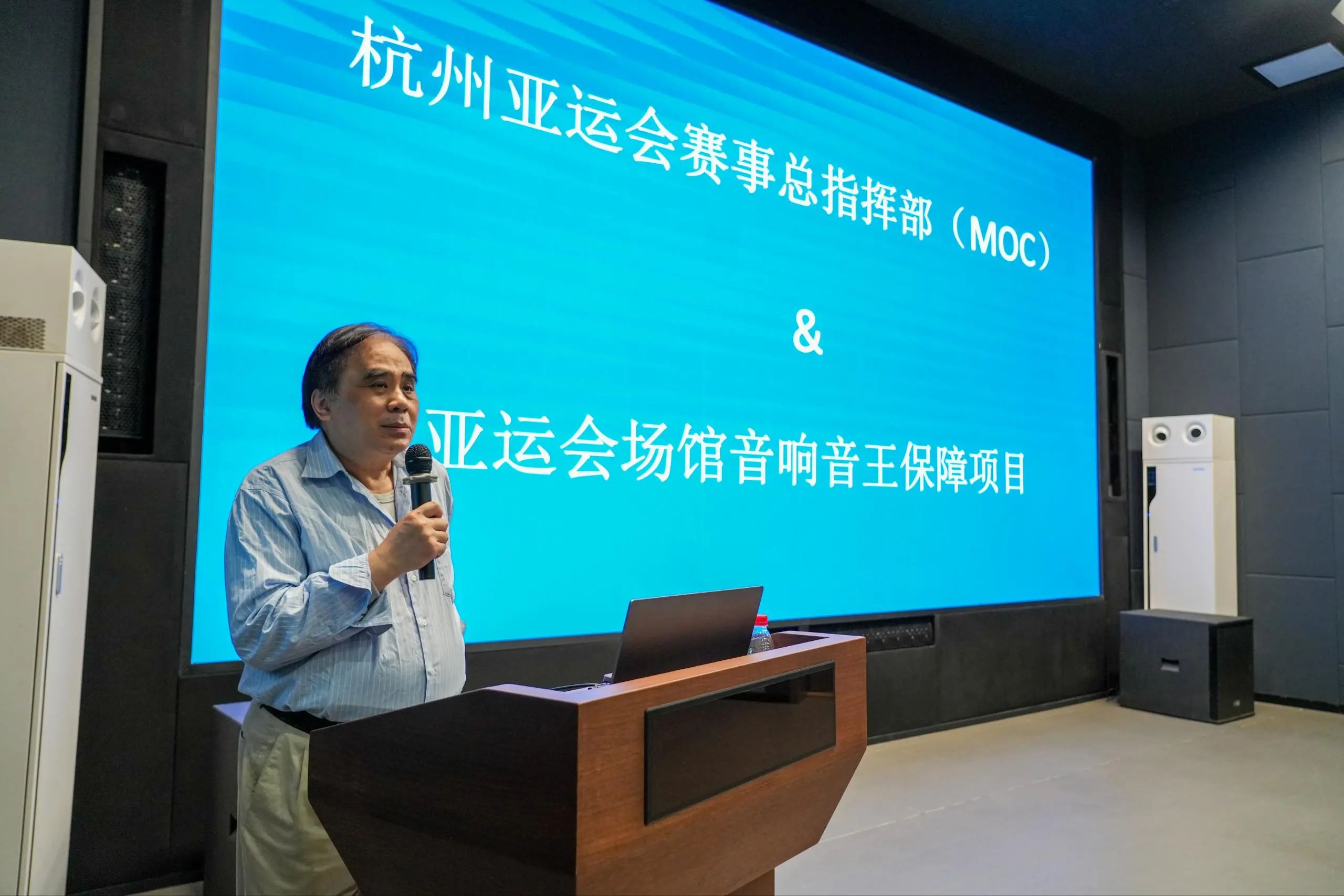 助推場(chǎng)館智能化發(fā)展！智慧體育場(chǎng)館高級(jí)研習(xí)班寧波站在音王舉辦
