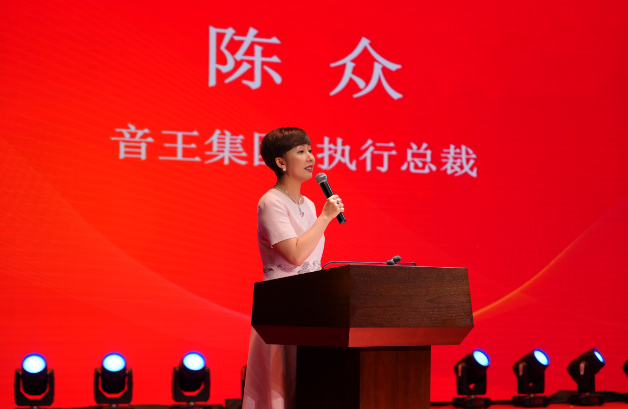 智創(chuàng)科技 賦能教育| 音視頻AI成果賦能教育高質量發(fā)展系列活動在音王舉行
