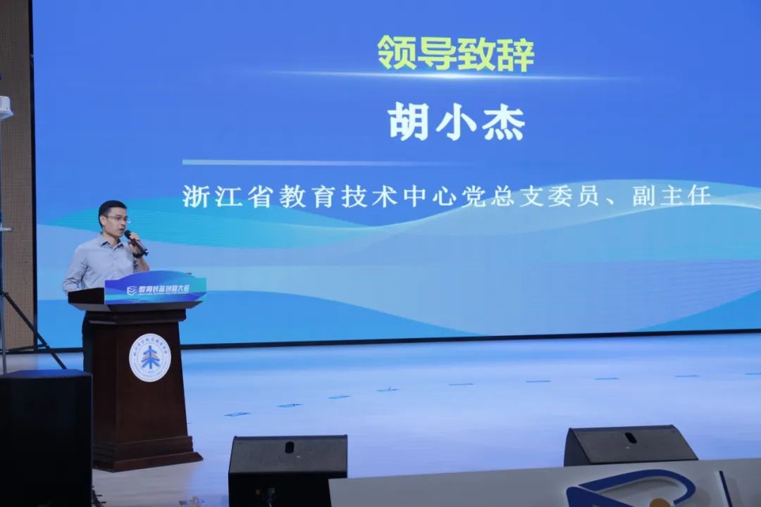 音王AI音視頻技術(shù)引領(lǐng)校園聲環(huán)境，成為2024教育裝備創(chuàng)新大會一大亮點