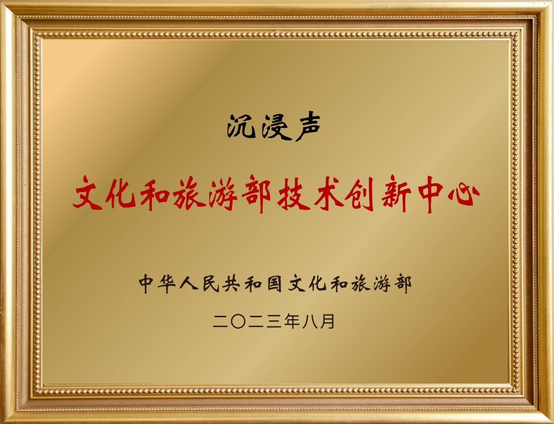 全國(guó)首批11家，音王榜上有名！