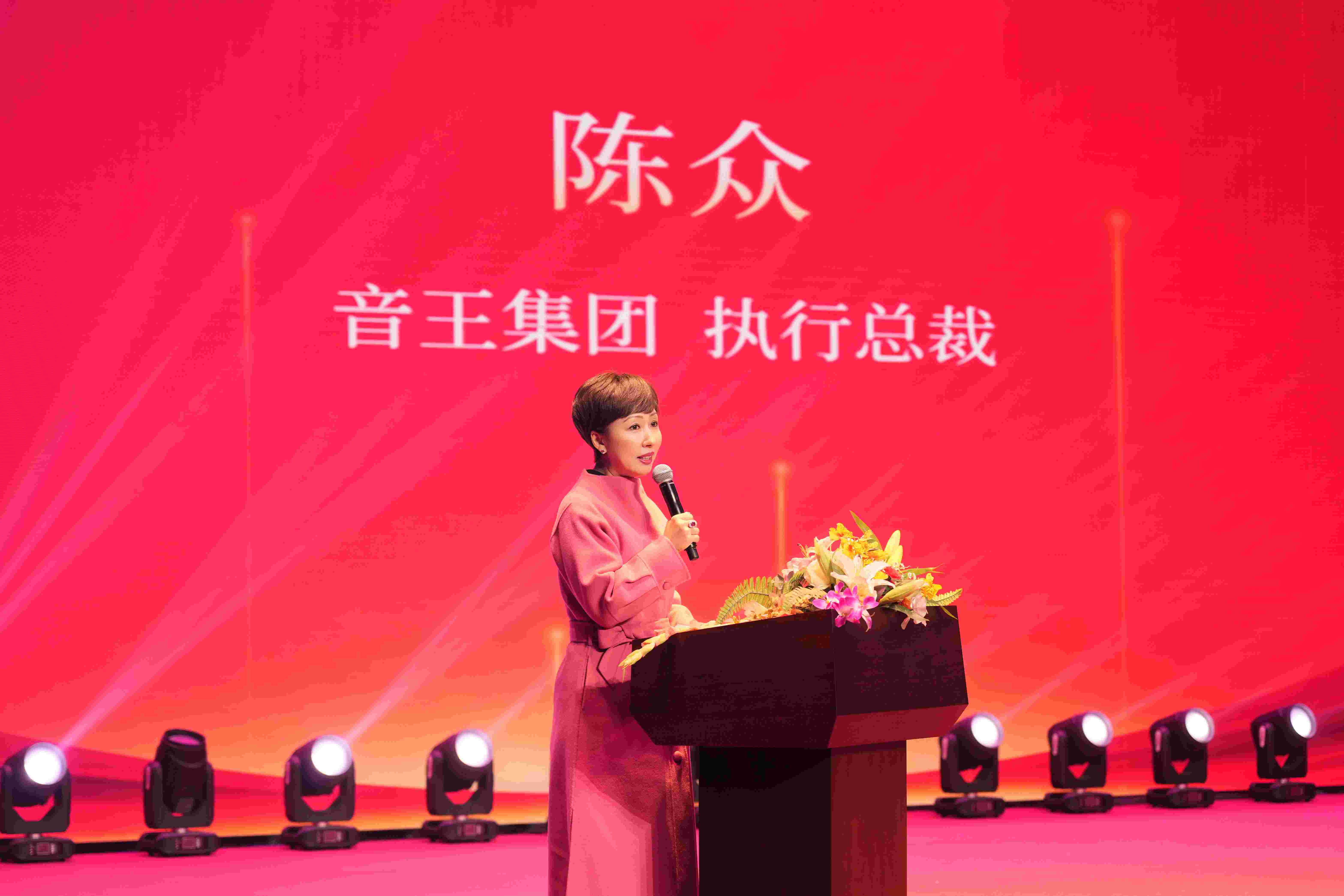 2024校園影視教育成果展示暨“元宇宙VR創(chuàng)意編程”培訓活動在音王成功舉辦