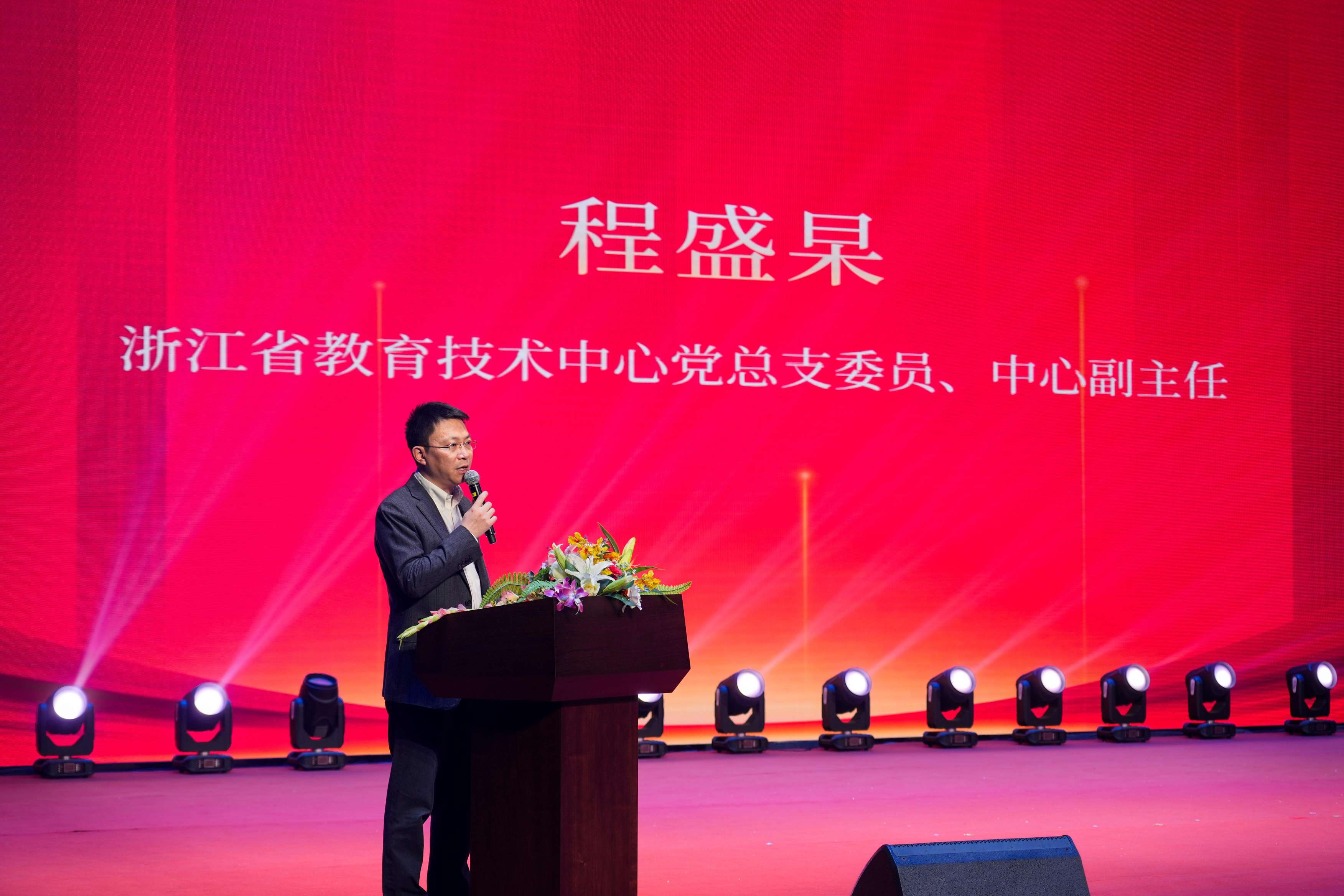 2024校園影視教育成果展示暨“元宇宙VR創(chuàng)意編程”培訓活動在音王成功舉辦