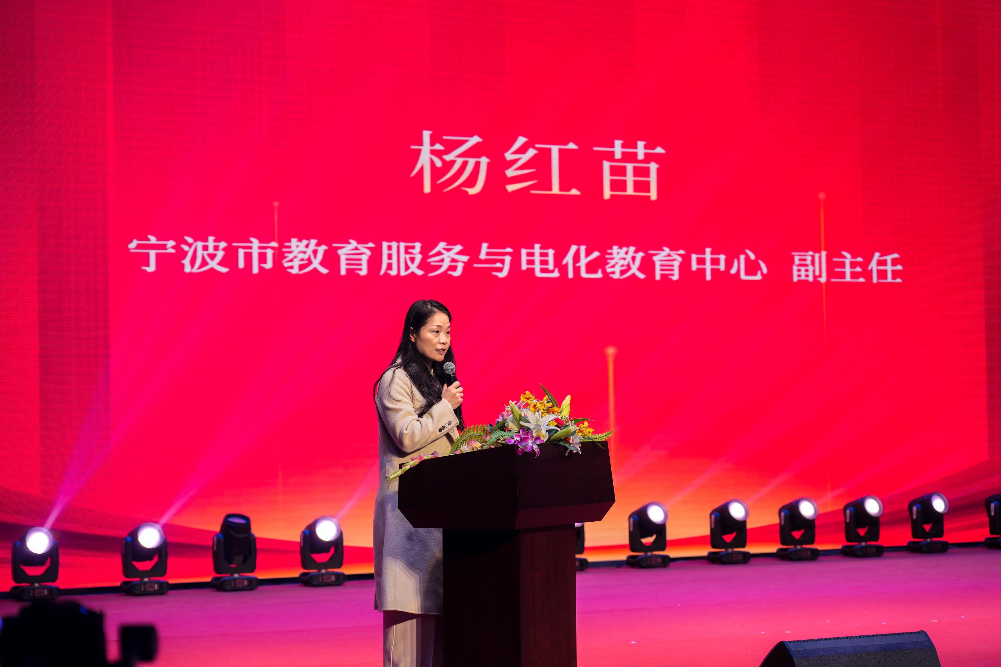 2024校園影視教育成果展示暨“元宇宙VR創(chuàng)意編程”培訓活動在音王成功舉辦