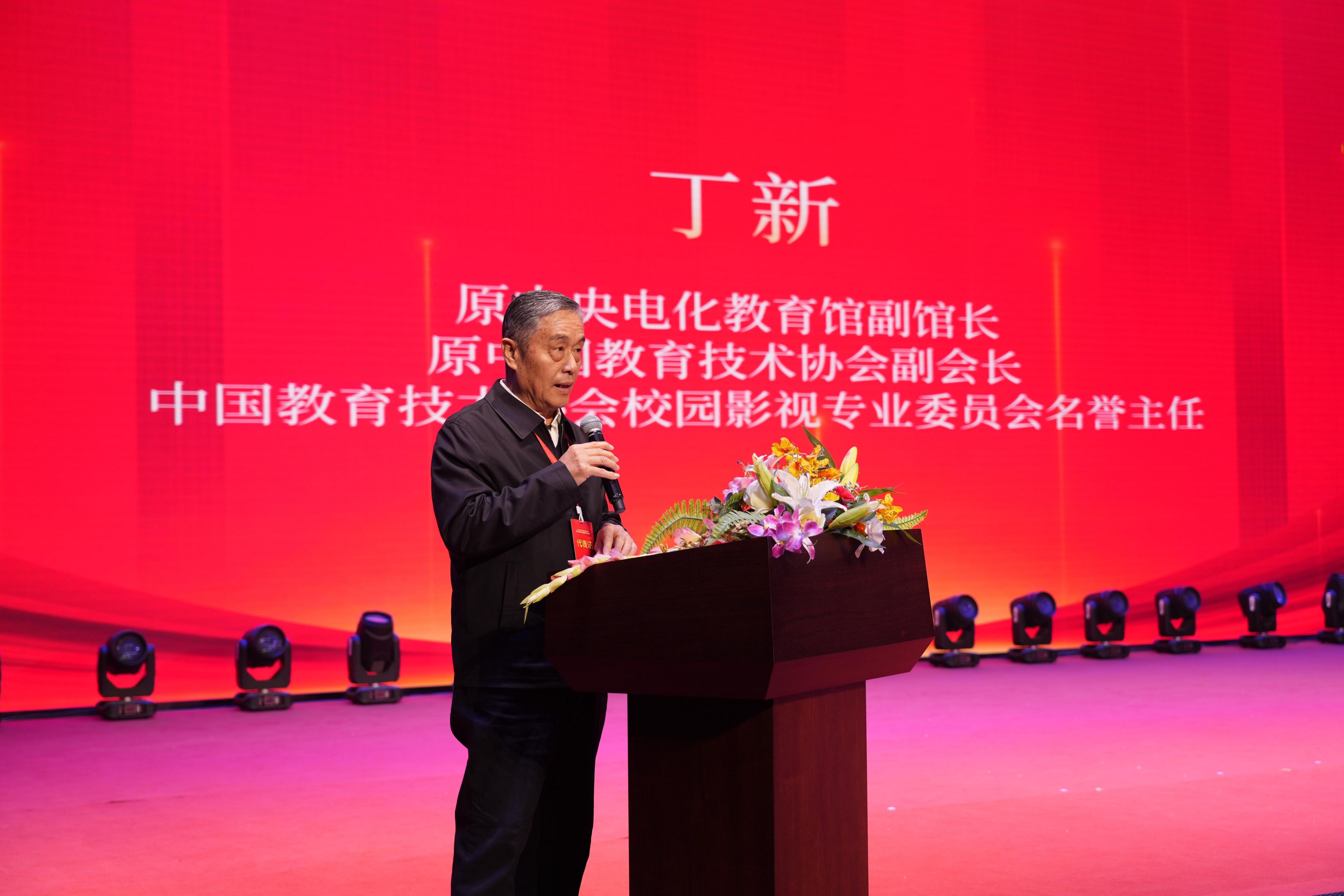 2024校園影視教育成果展示暨“元宇宙VR創(chuàng)意編程”培訓活動在音王成功舉辦