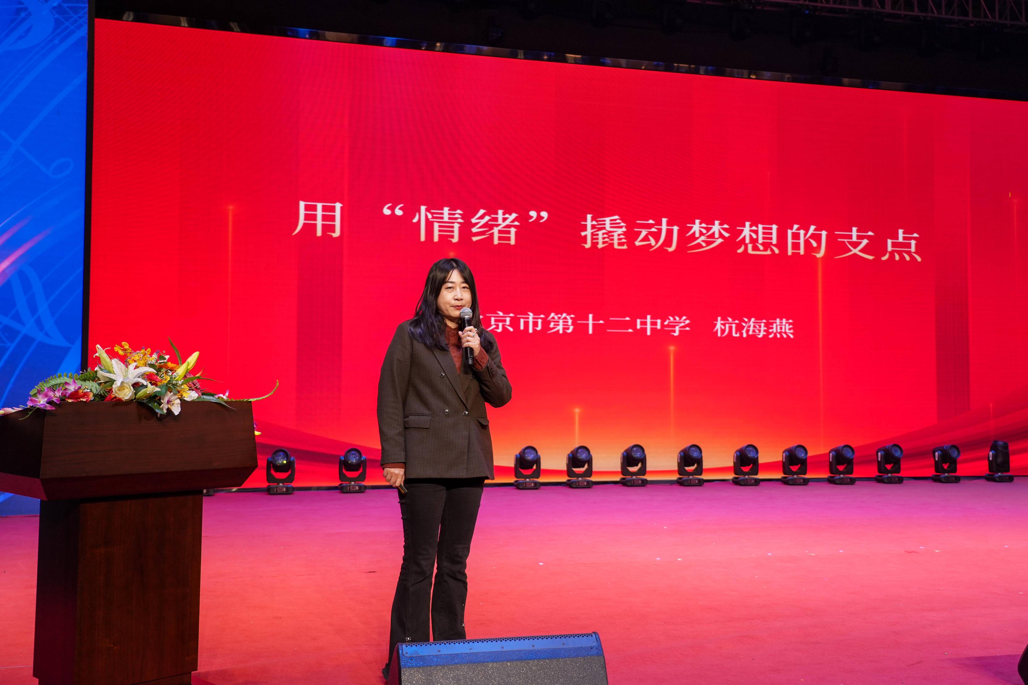 2024校園影視教育成果展示暨“元宇宙VR創(chuàng)意編程”培訓活動在音王成功舉辦
