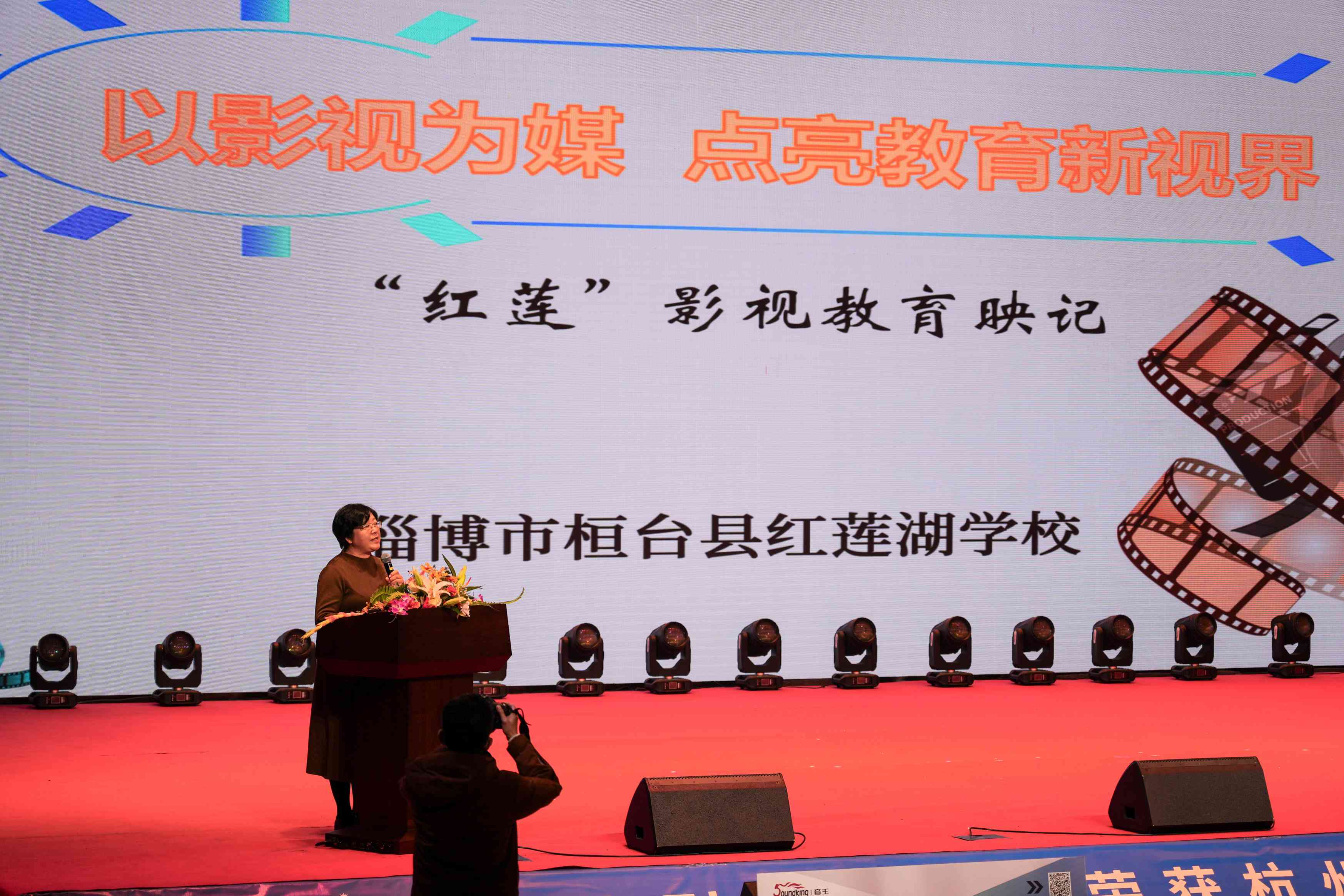2024校園影視教育成果展示暨“元宇宙VR創(chuàng)意編程”培訓活動在音王成功舉辦
