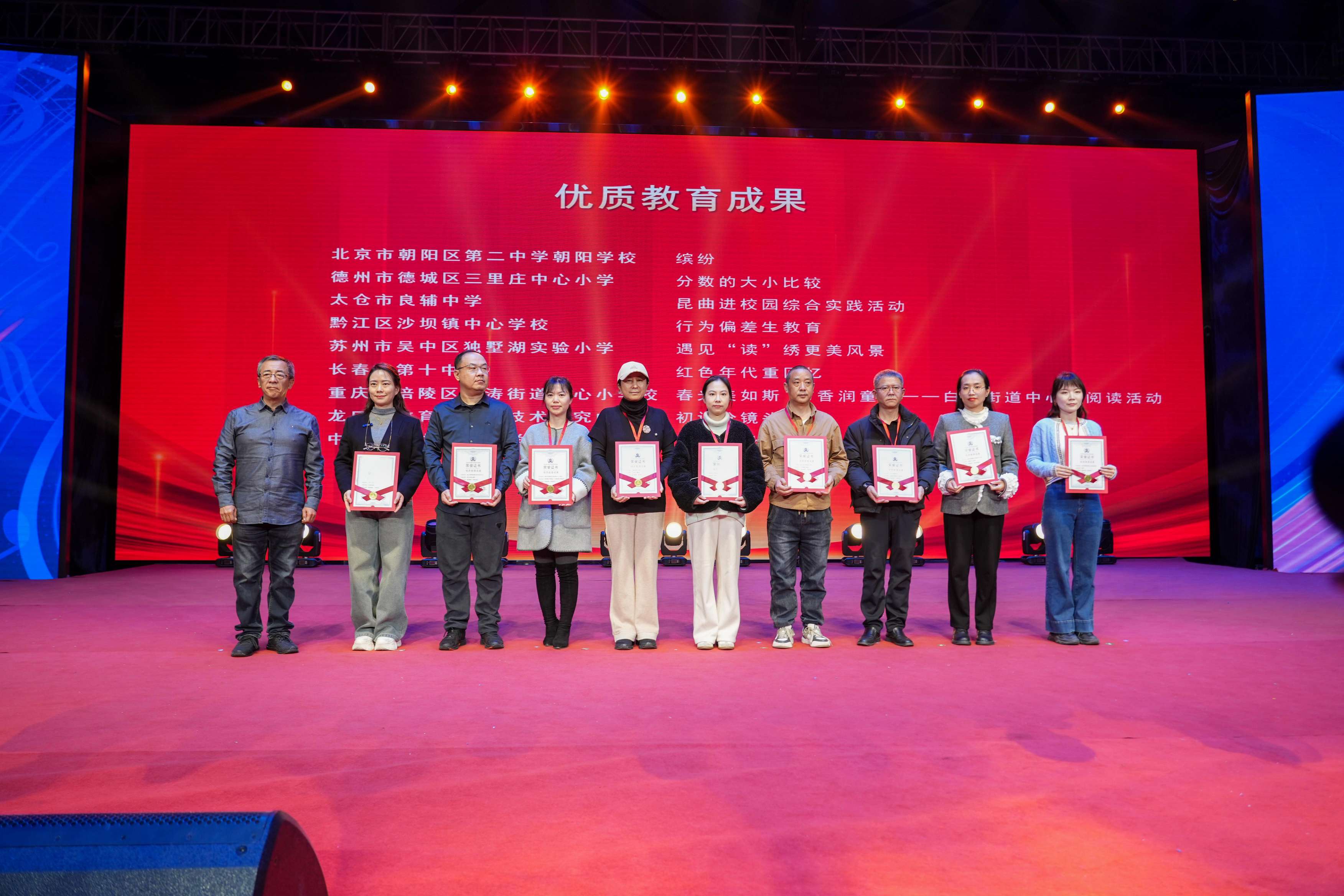 2024校園影視教育成果展示暨“元宇宙VR創(chuàng)意編程”培訓活動在音王成功舉辦
