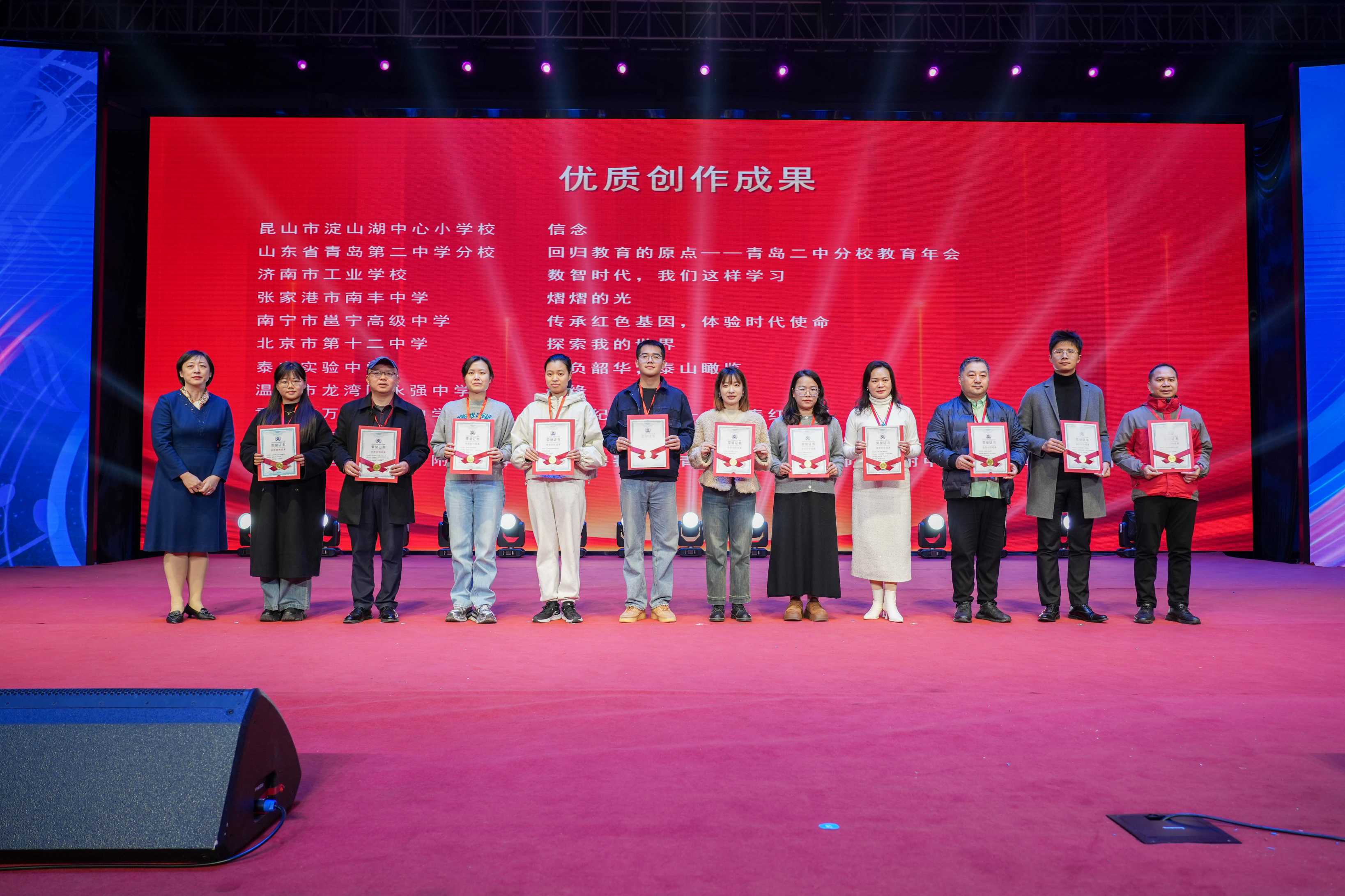 2024校園影視教育成果展示暨“元宇宙VR創(chuàng)意編程”培訓活動在音王成功舉辦
