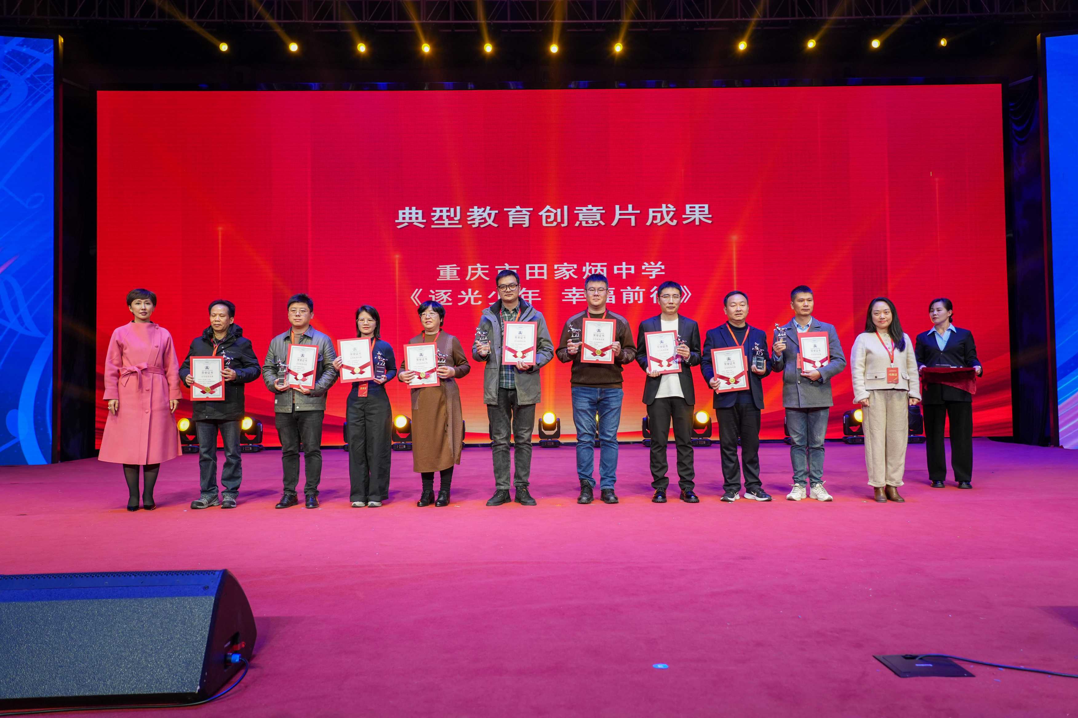 2024校園影視教育成果展示暨“元宇宙VR創(chuàng)意編程”培訓活動在音王成功舉辦