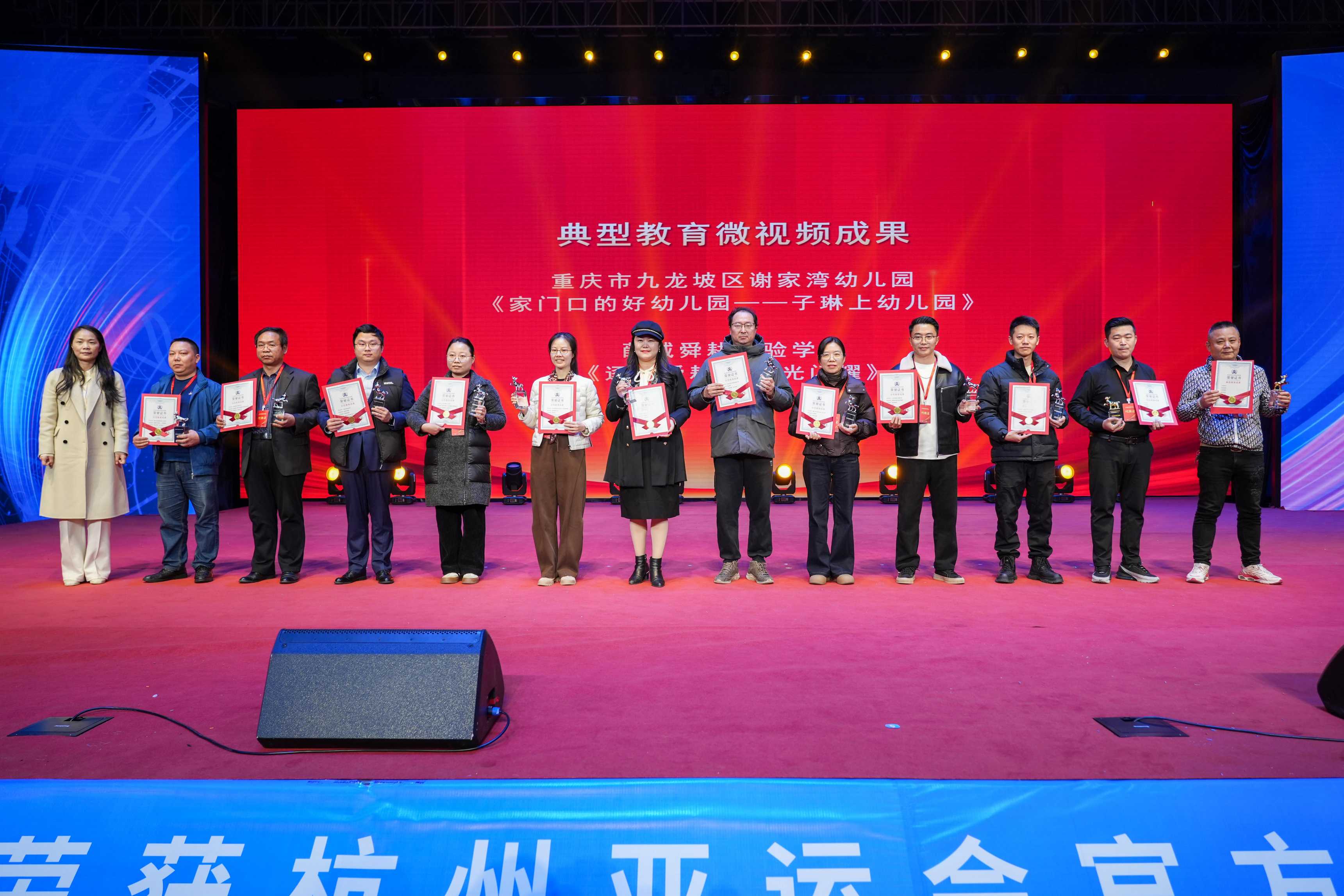 2024校園影視教育成果展示暨“元宇宙VR創(chuàng)意編程”培訓活動在音王成功舉辦