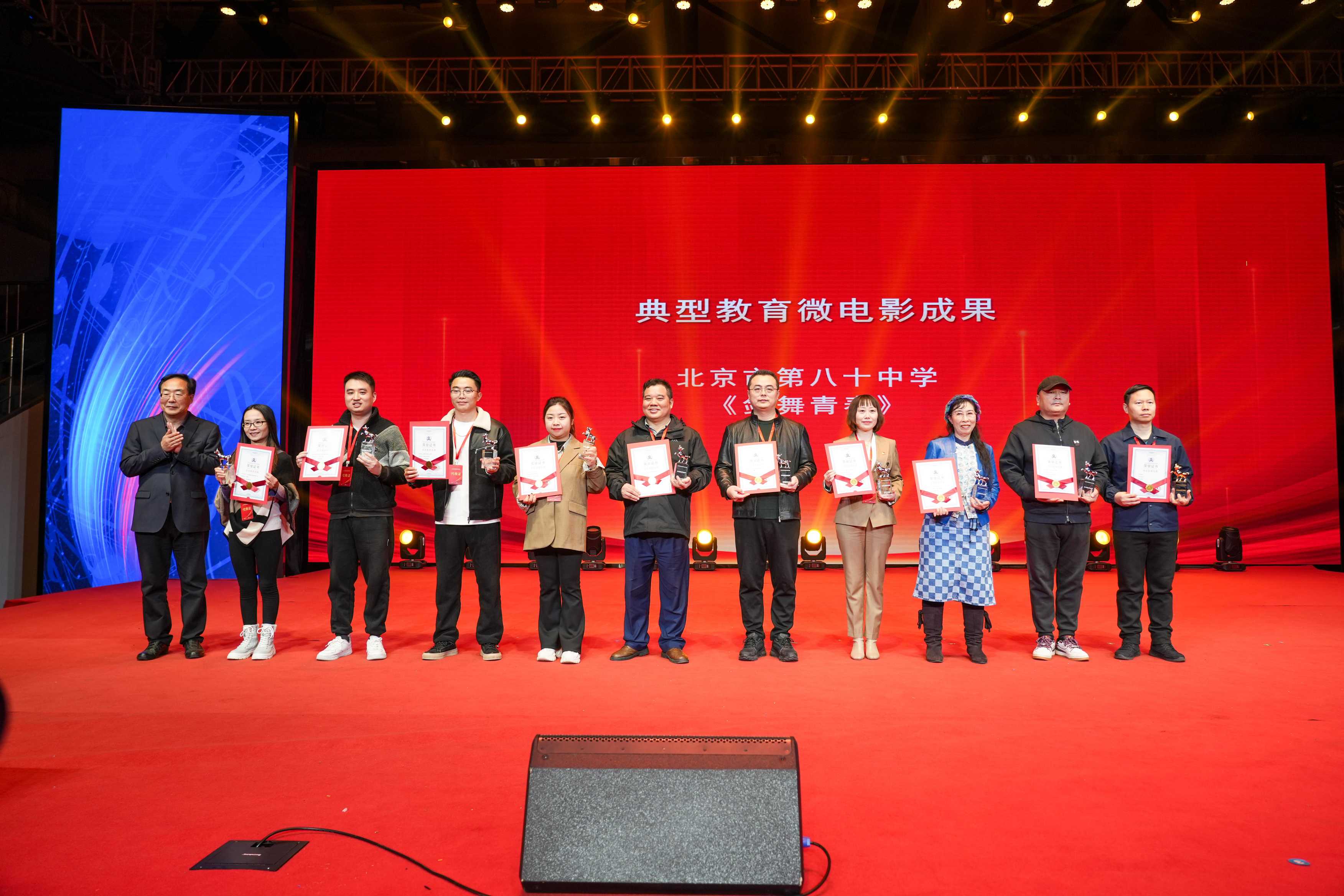 2024校園影視教育成果展示暨“元宇宙VR創(chuàng)意編程”培訓活動在音王成功舉辦