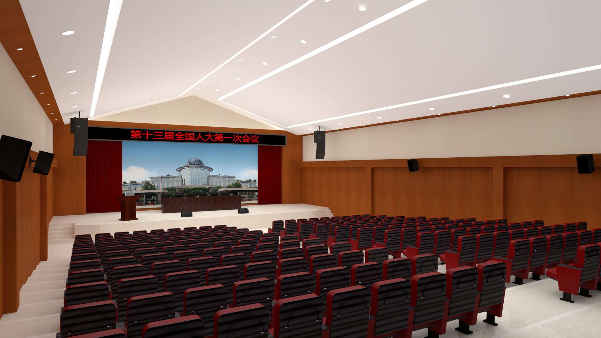 人大會(huì)議室報(bào)告廳（150-350m2）