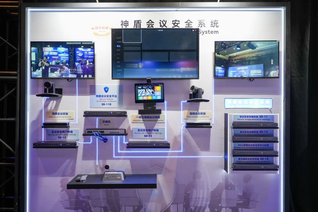 引領(lǐng)視聽(tīng)新未來(lái) | 音王創(chuàng)新科技成果亮相InfoComm展