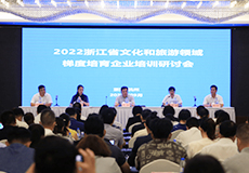 音王榮獲“浙江省文旅企業(yè)梯度培育計劃第一批領軍企業(yè)”
