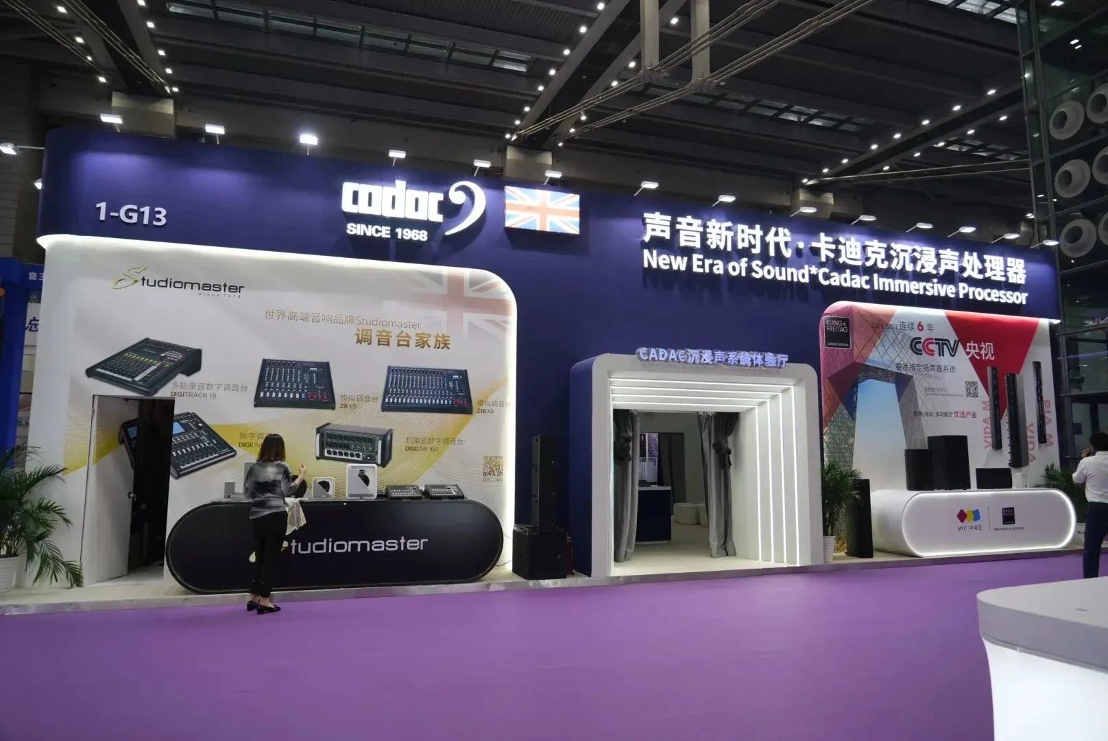 音王參展2023國際音視頻智集成展 ——?jiǎng)?chuàng)新科技，引領(lǐng)行業(yè)發(fā)展新篇章
