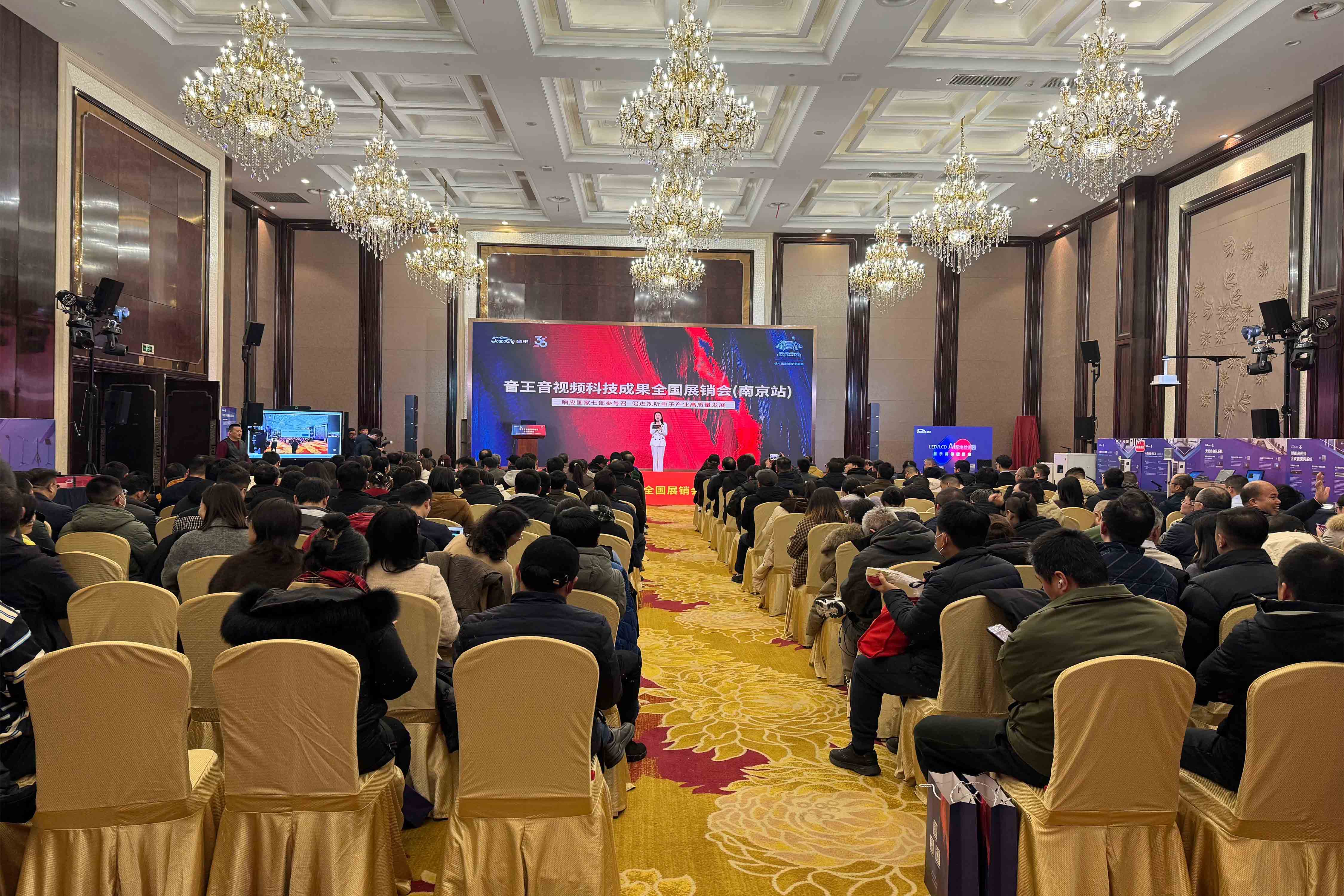 人氣爆棚，2024音王音視頻科技成果全國(guó)展銷(xiāo)會(huì)南京站圓滿(mǎn)收官！