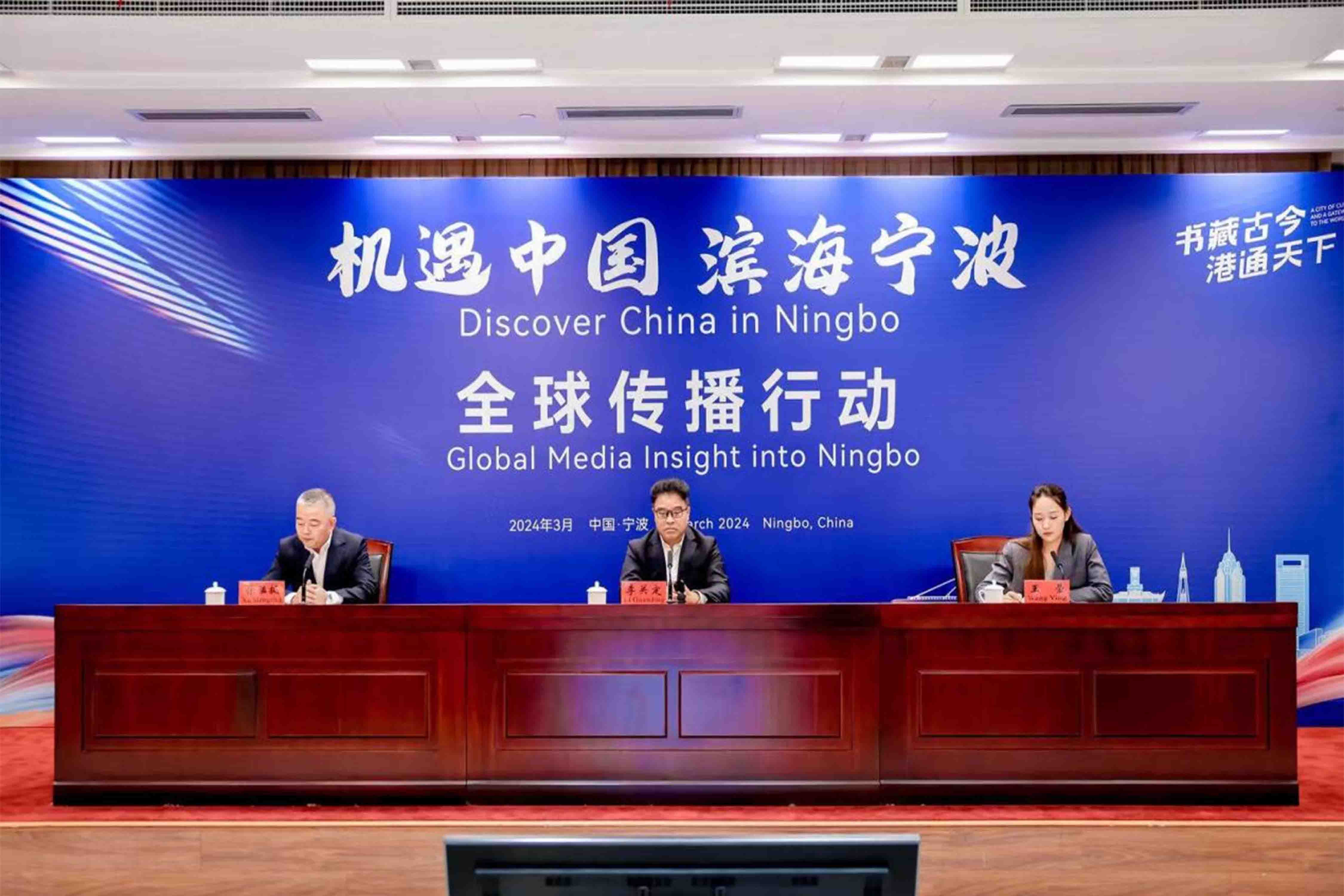 外媒記者紛紛點贊！“機遇中國·濱海寧波”全球傳播行動采訪團正式到訪音王