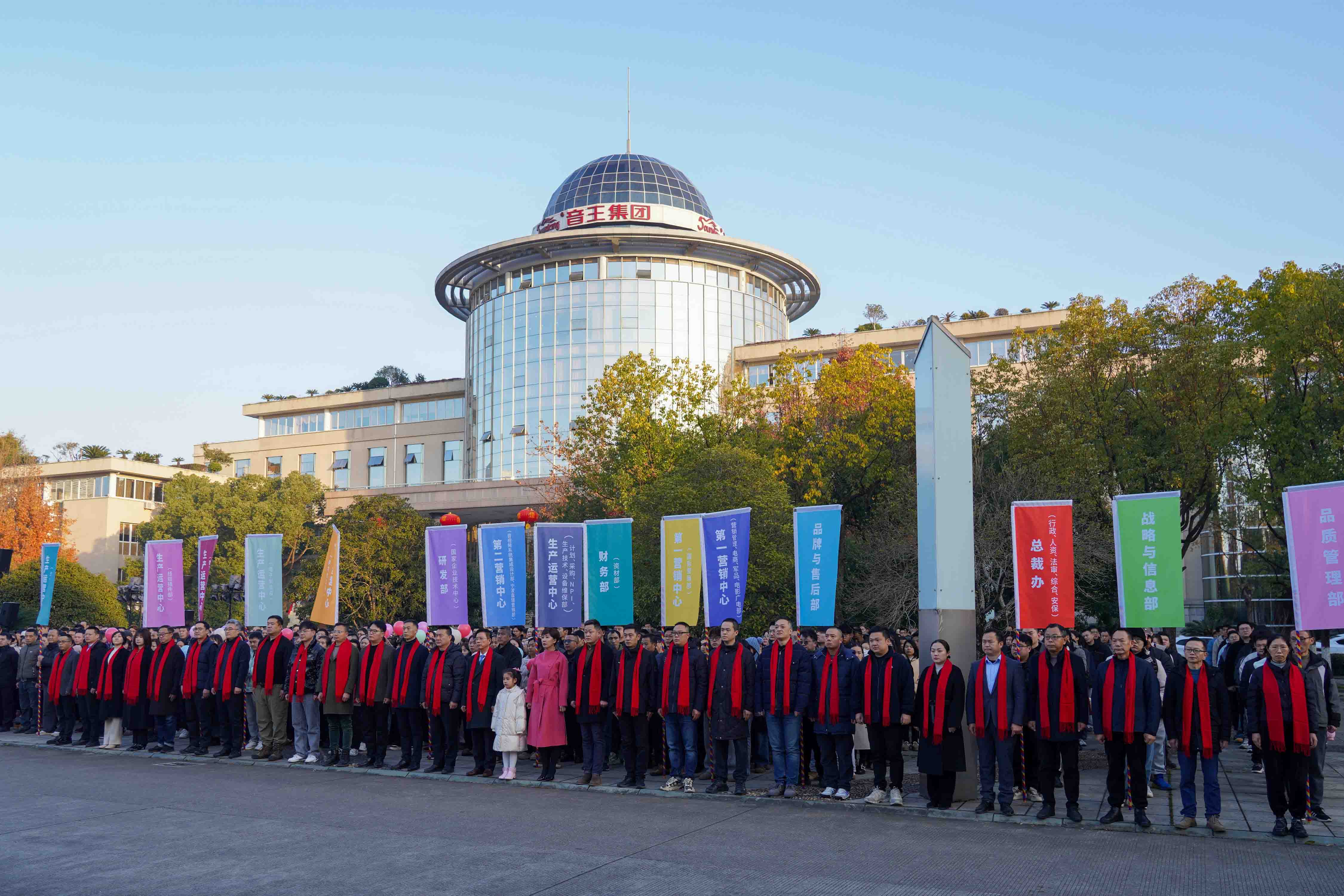 慶元旦 迎新年 | 奏響愛國強音，開啟2025新紀(jì)元