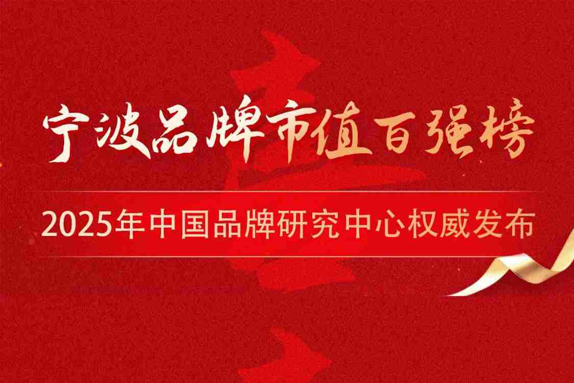 【喜報(bào)】音王品牌市值超47.2億，再創(chuàng)新高！